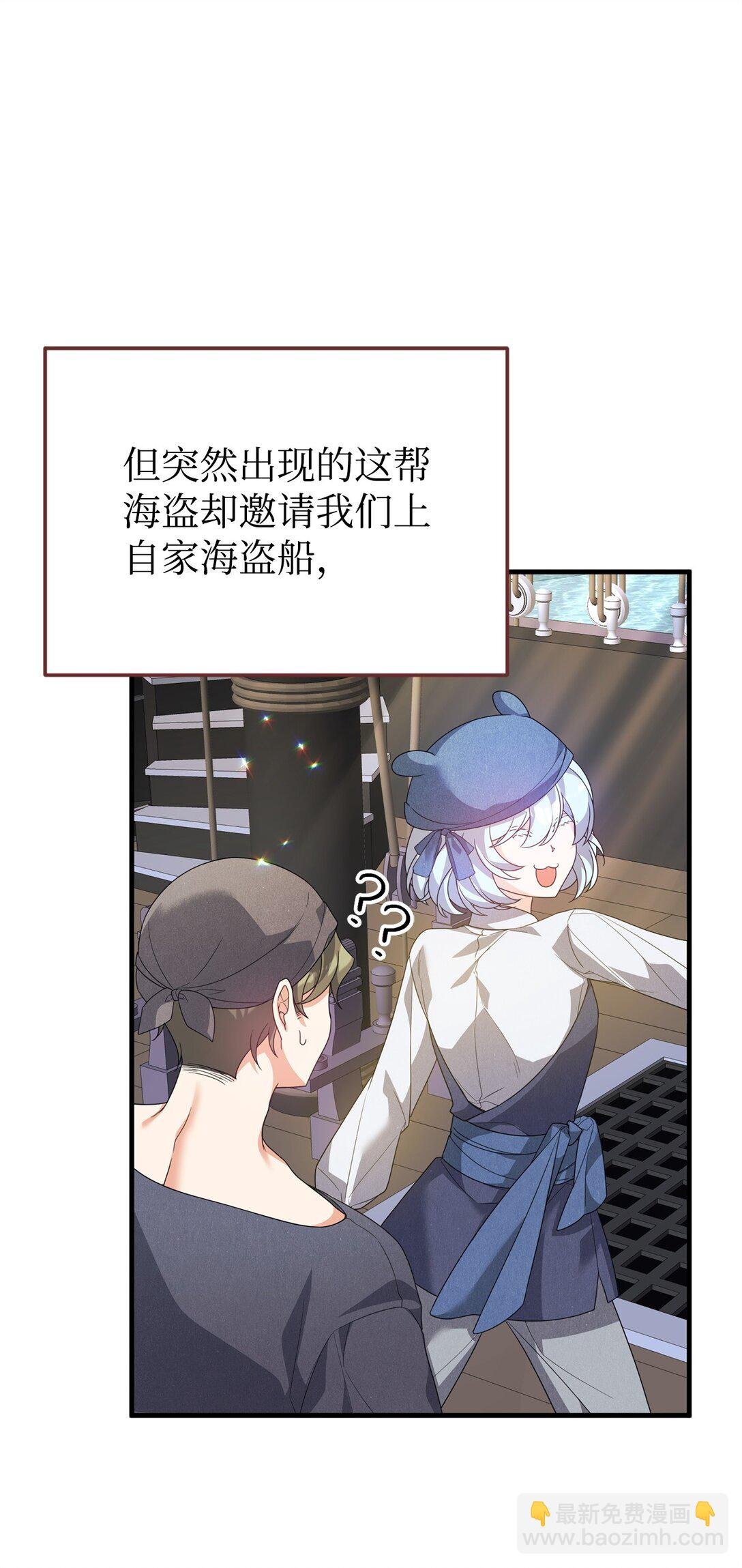 39 传说圣物