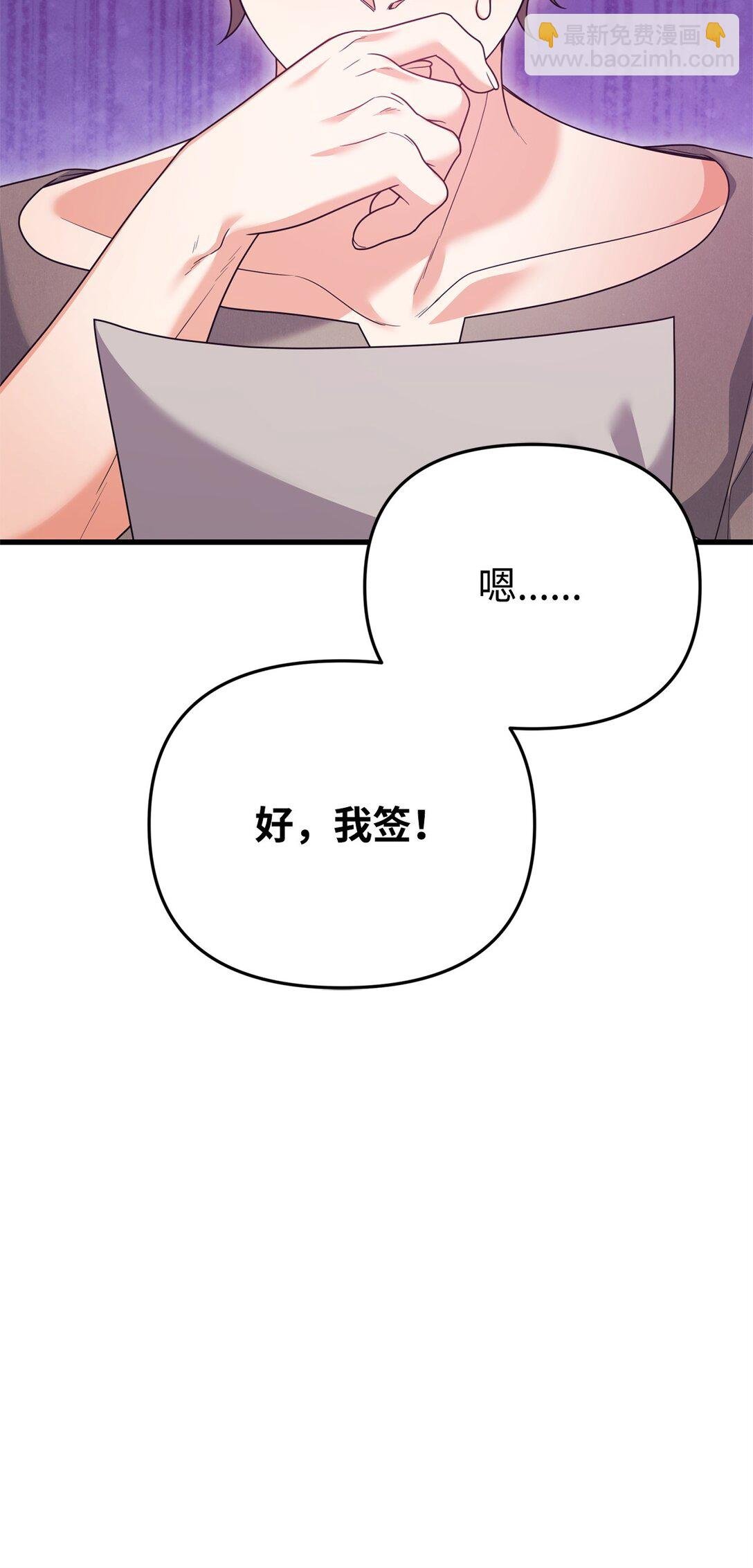39 传说圣物