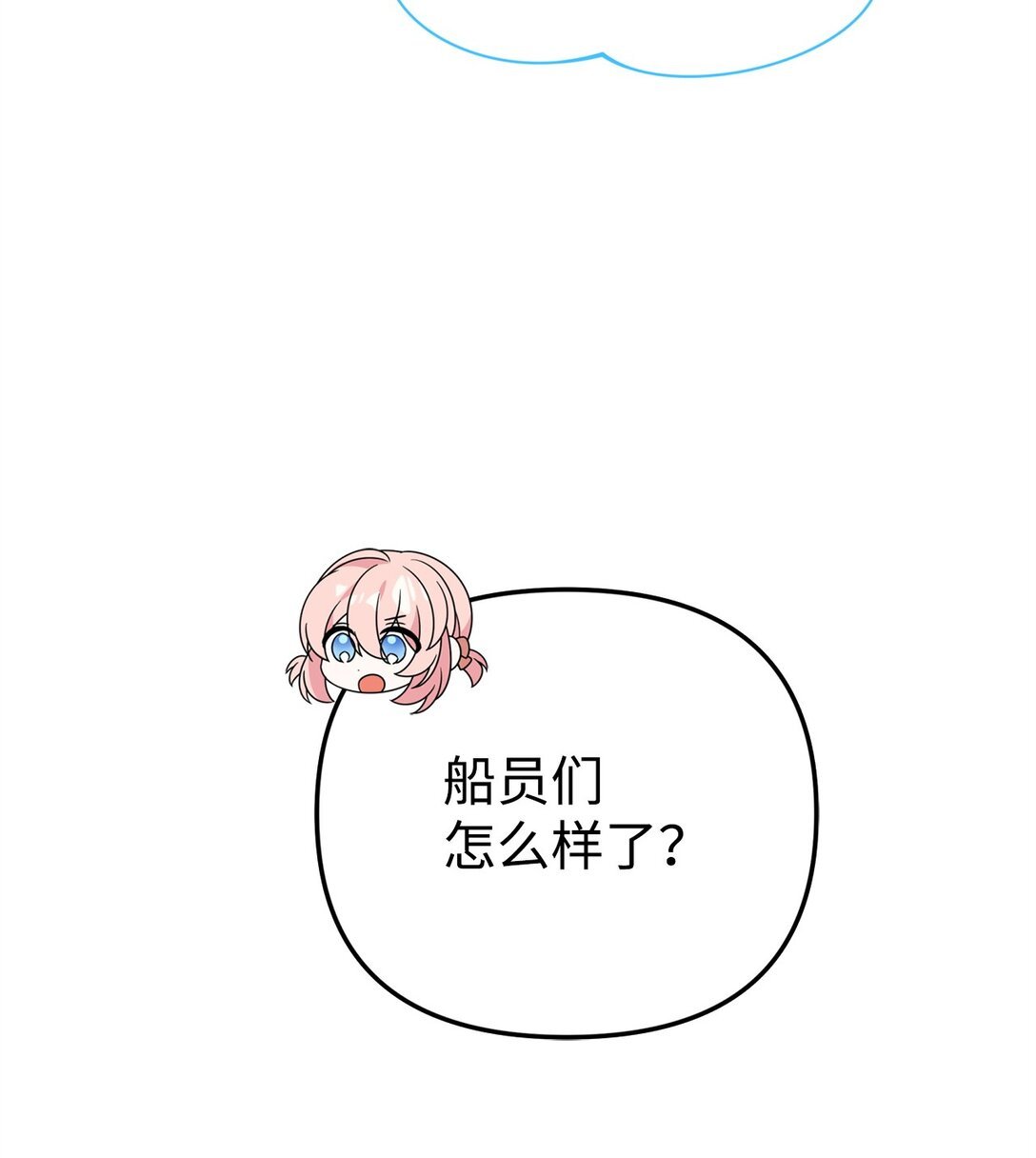 39 传说圣物