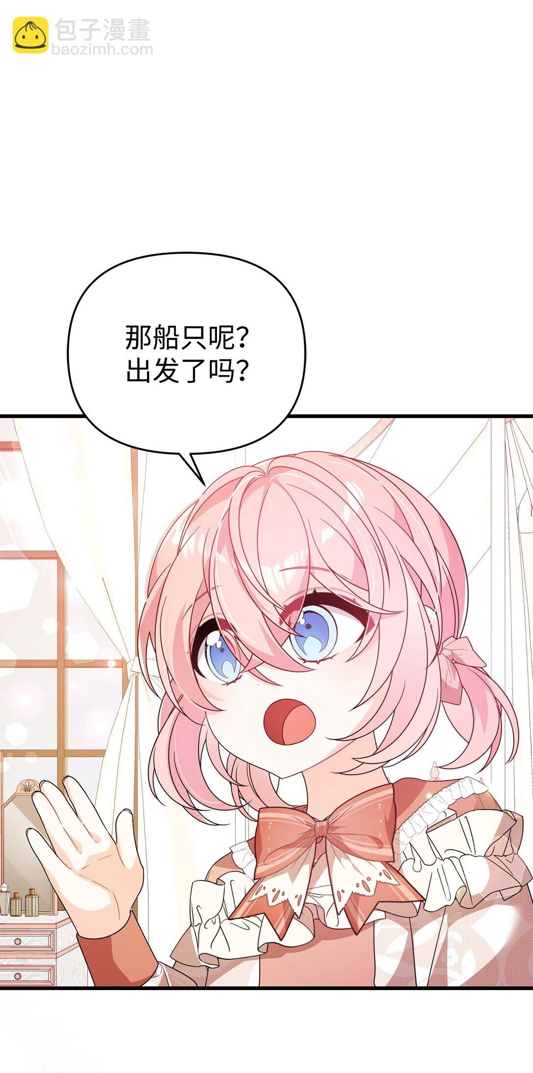 39 传说圣物
