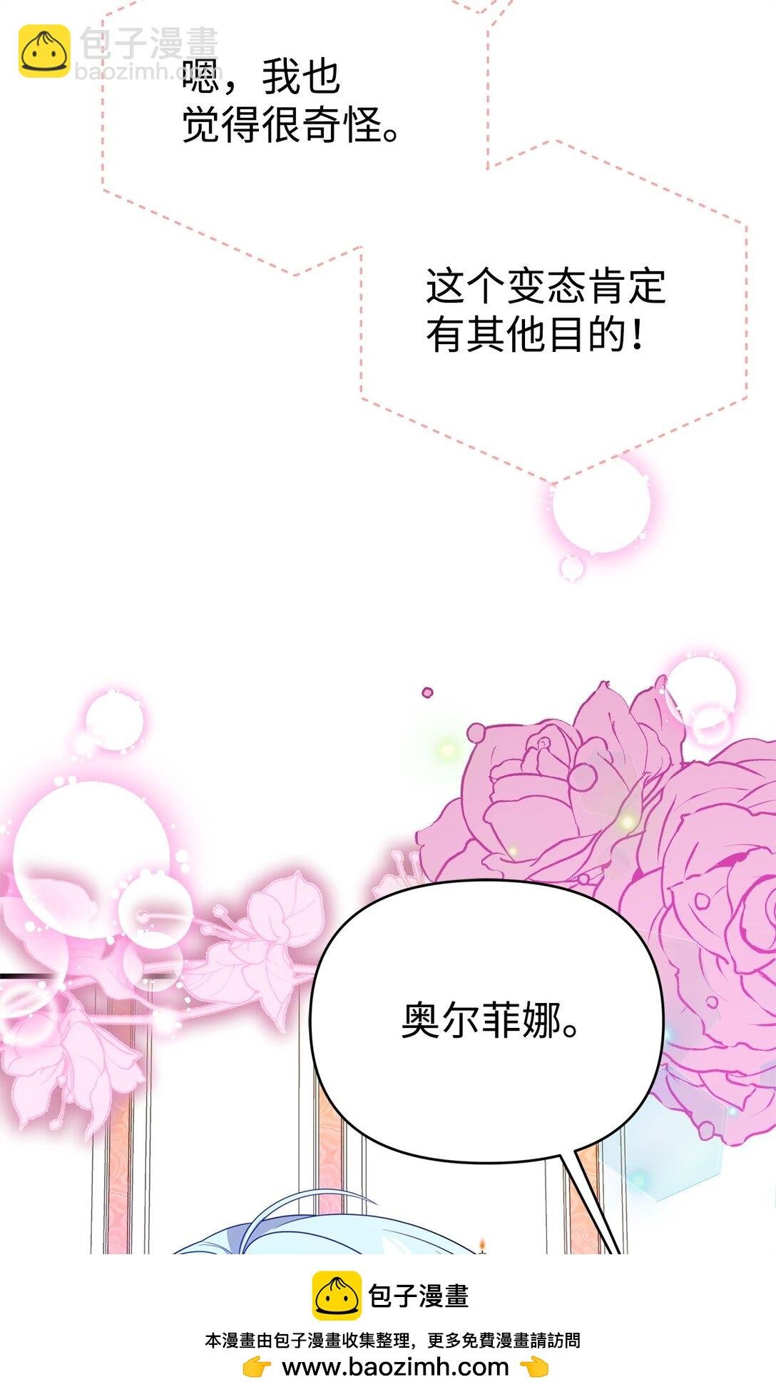 39 传说圣物