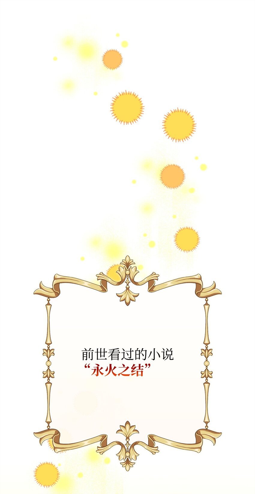 04 拉菲雅