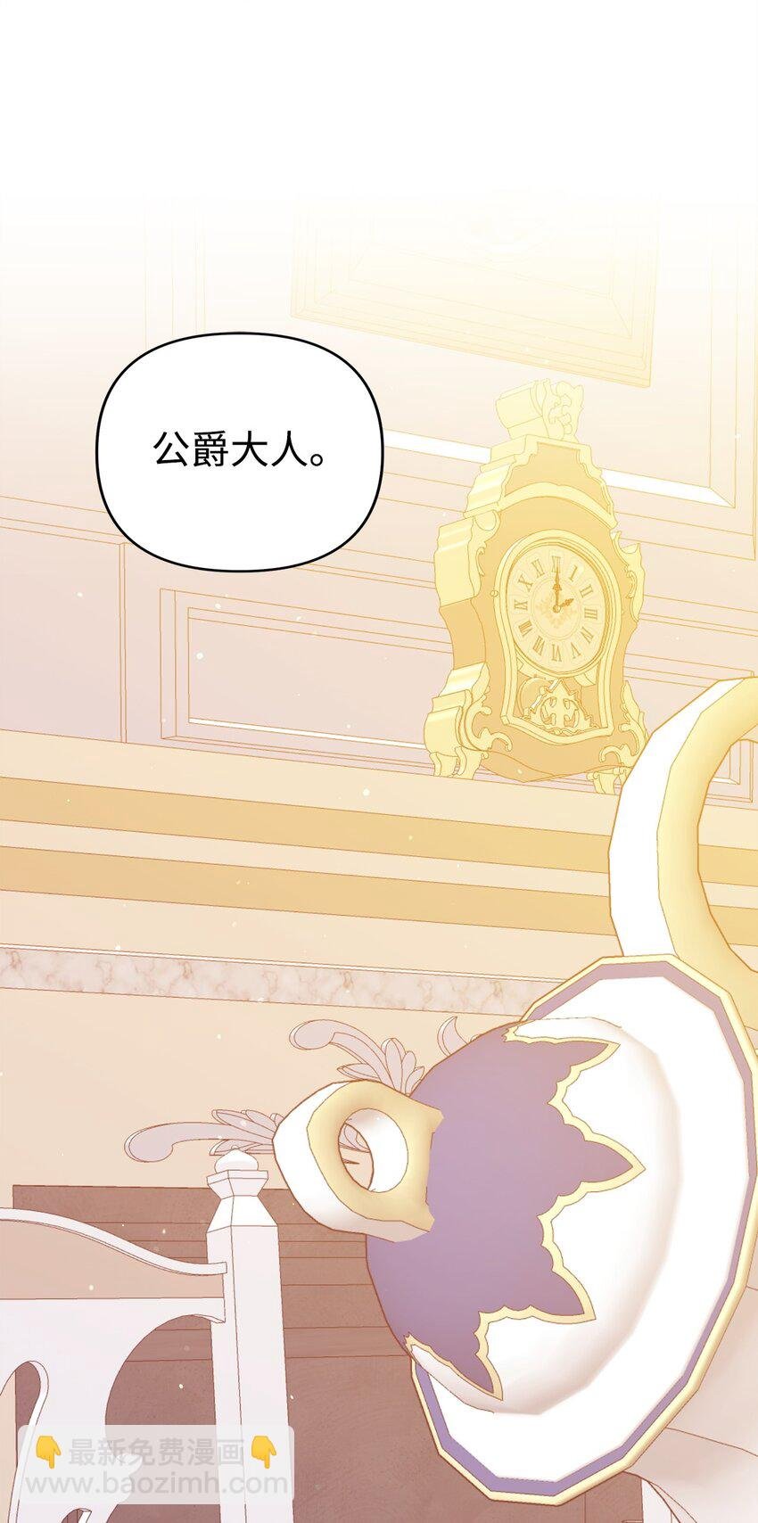 04 拉菲雅