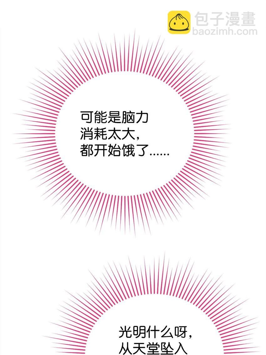04 拉菲雅