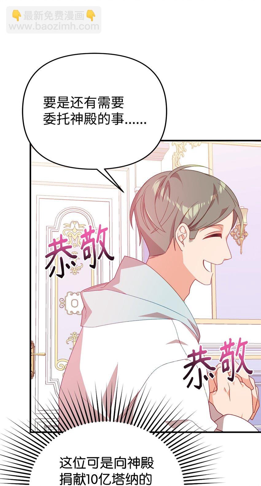04 拉菲雅