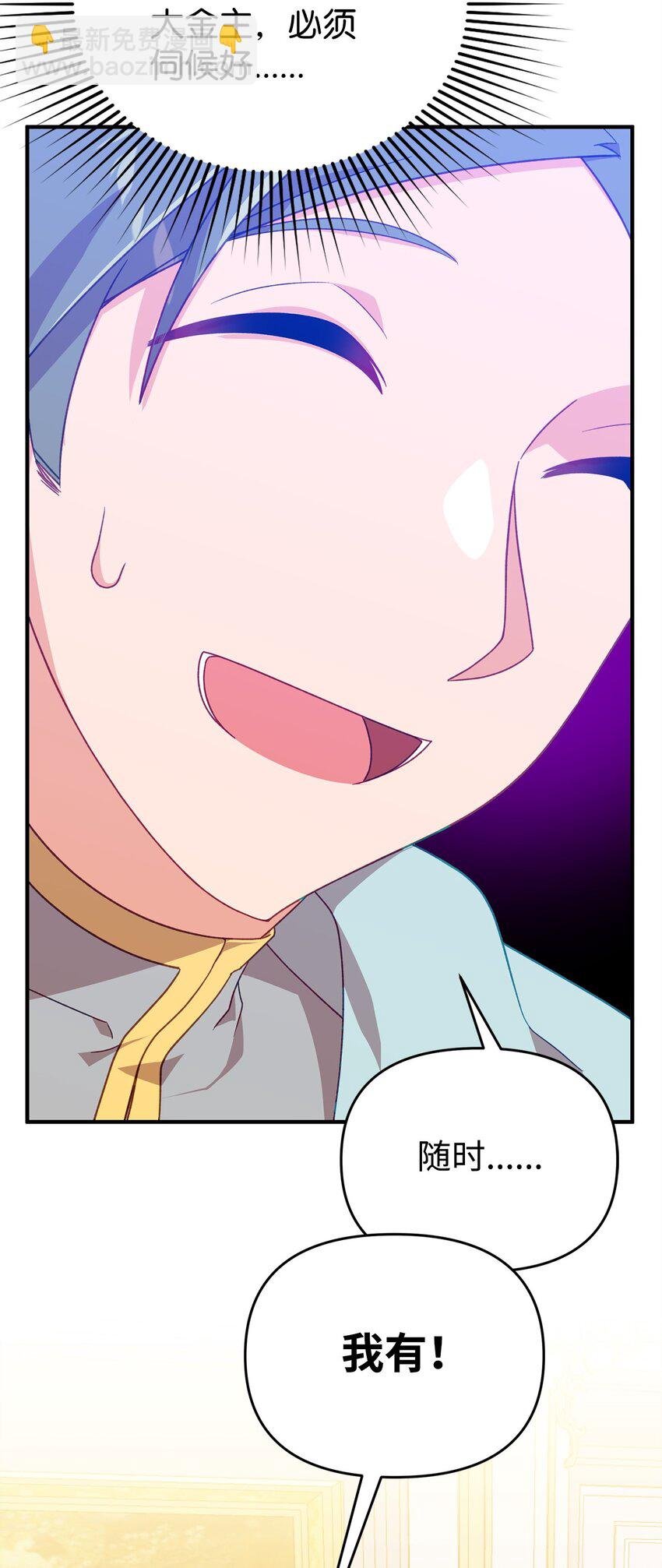 04 拉菲雅