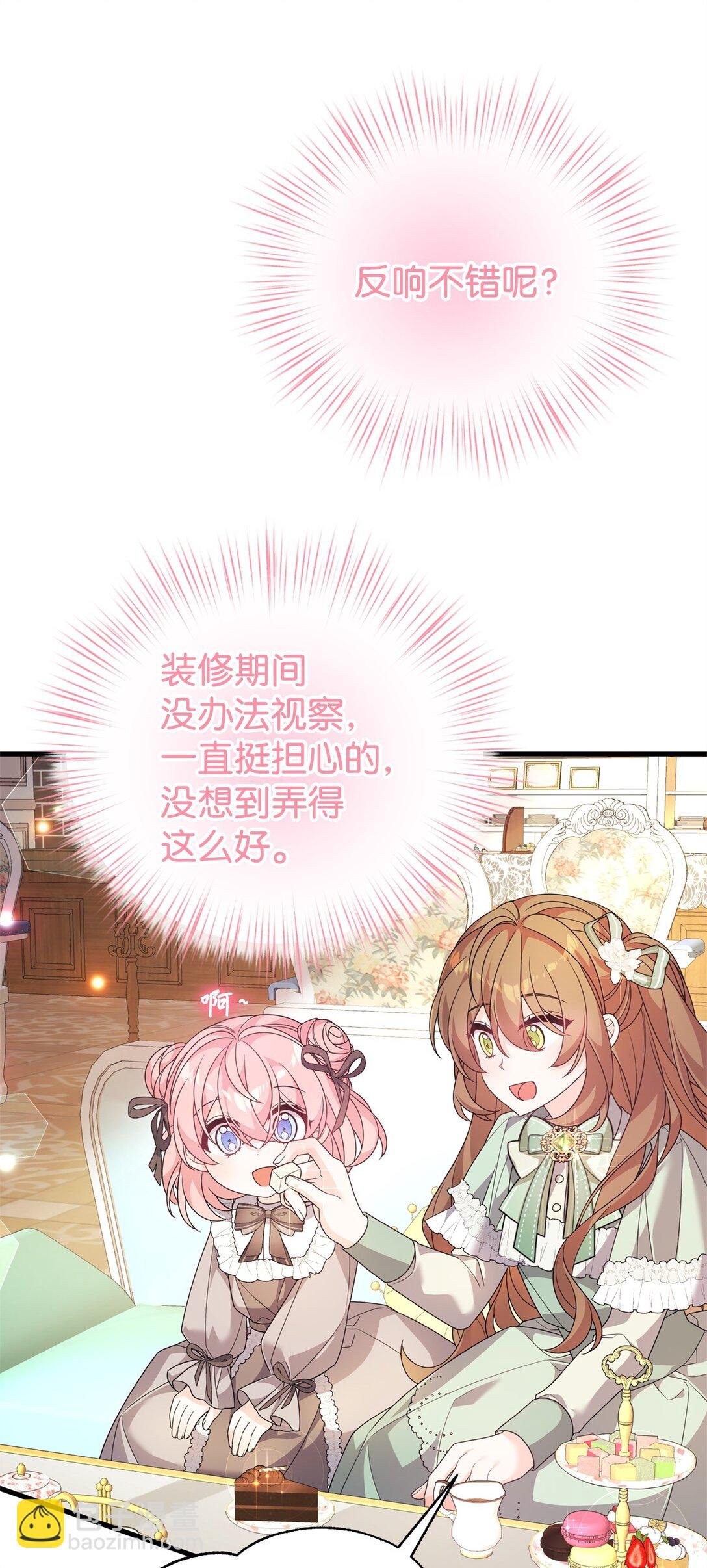 40 生意火爆