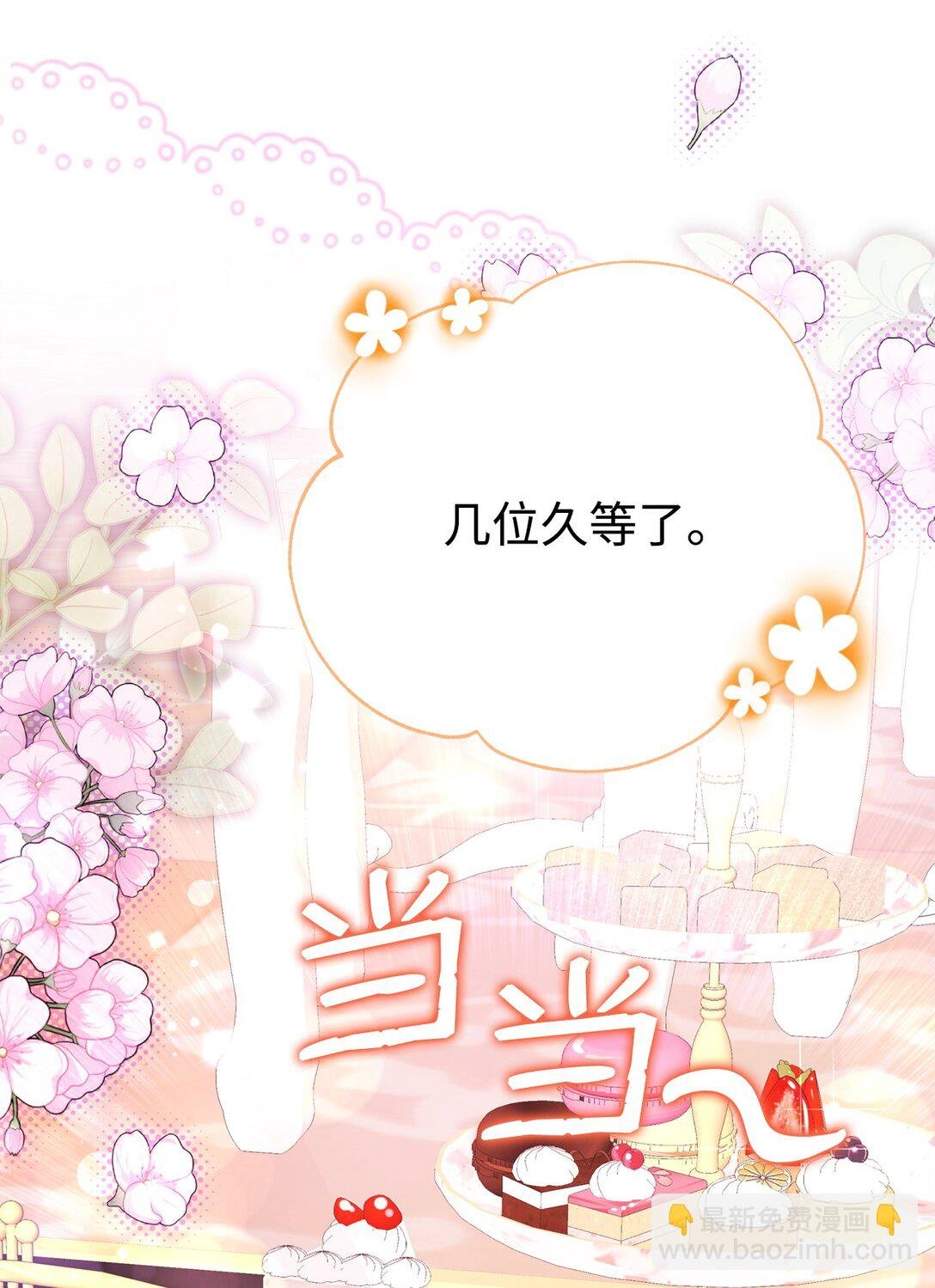 40 生意火爆