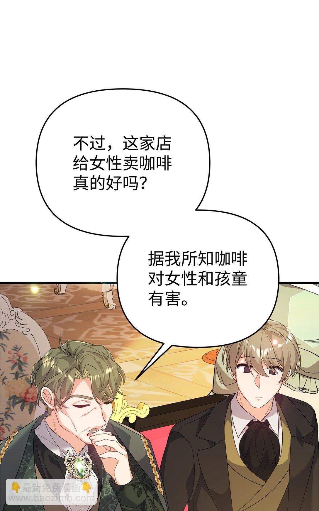 40 生意火爆