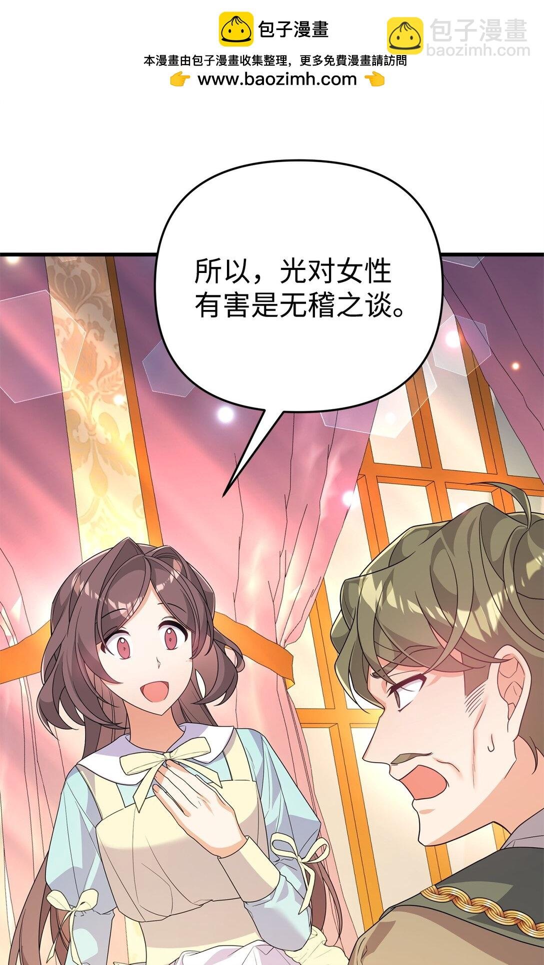 40 生意火爆