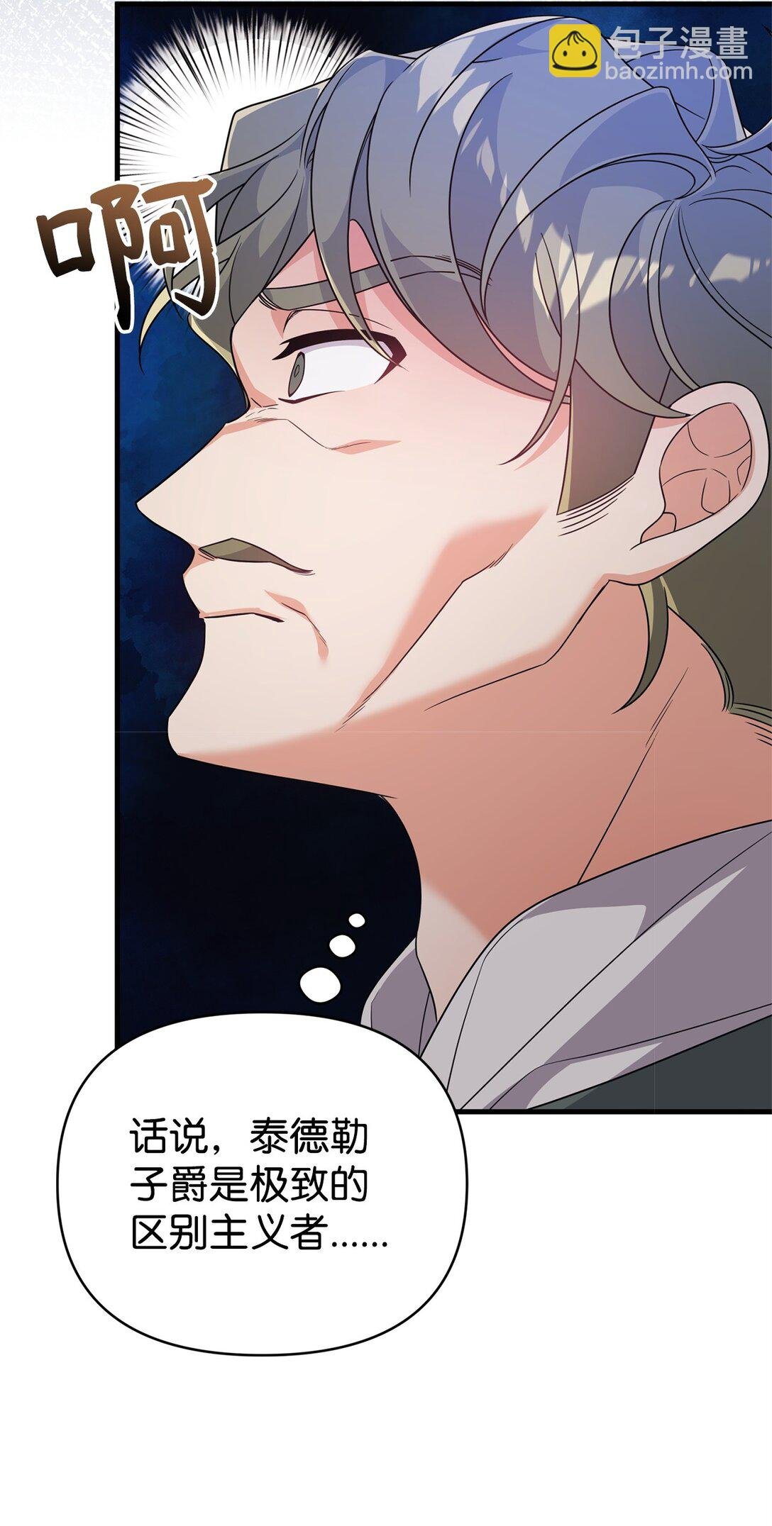 40 生意火爆