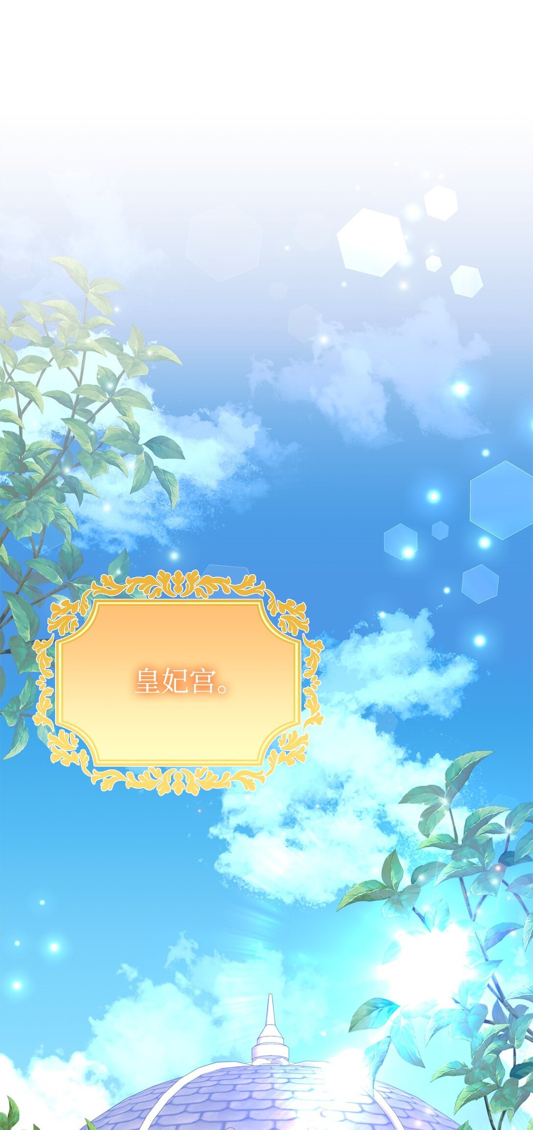 41 2年后