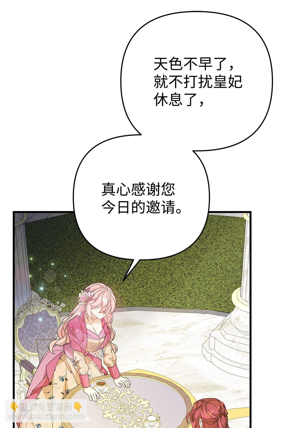 41 2年后