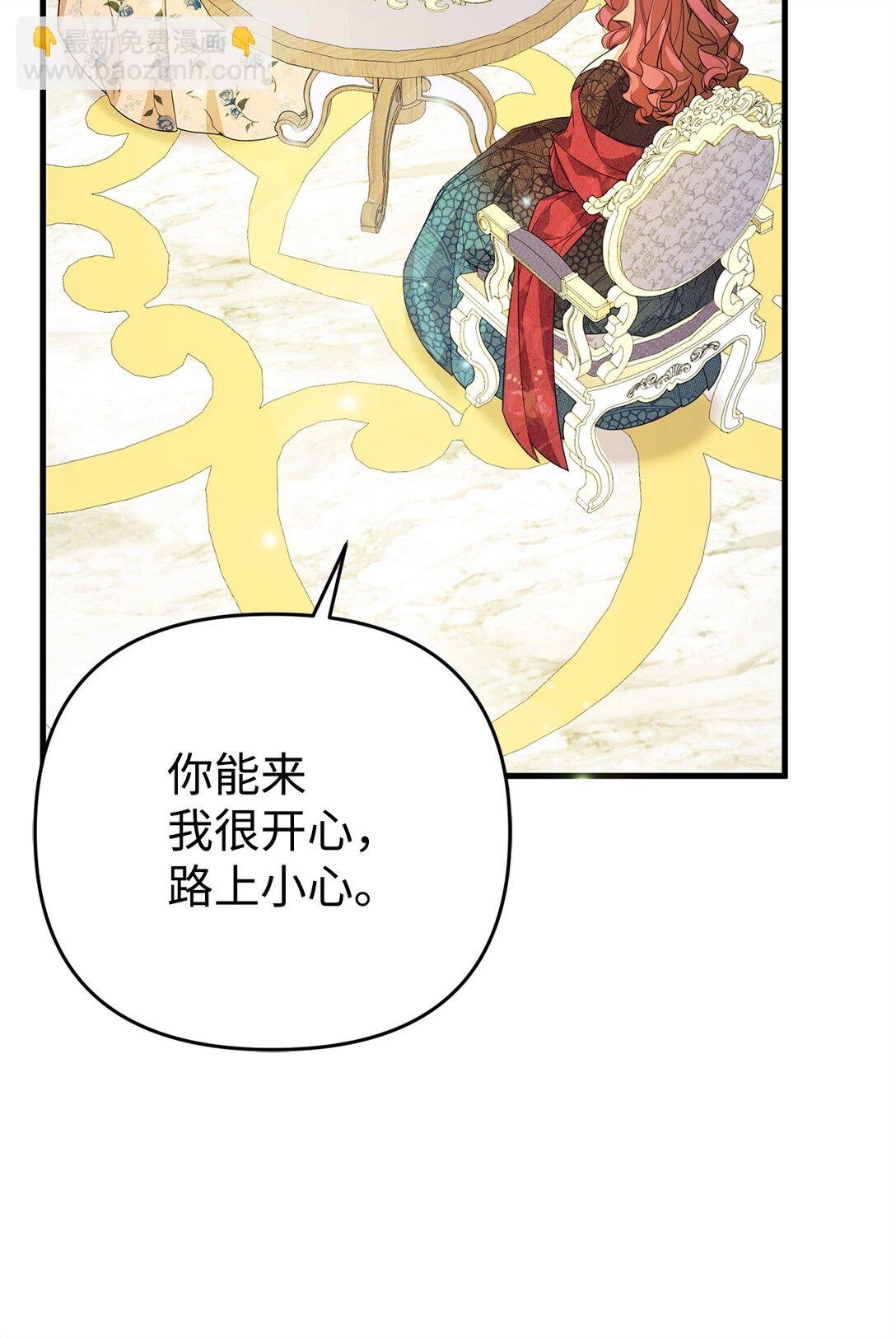 41 2年后