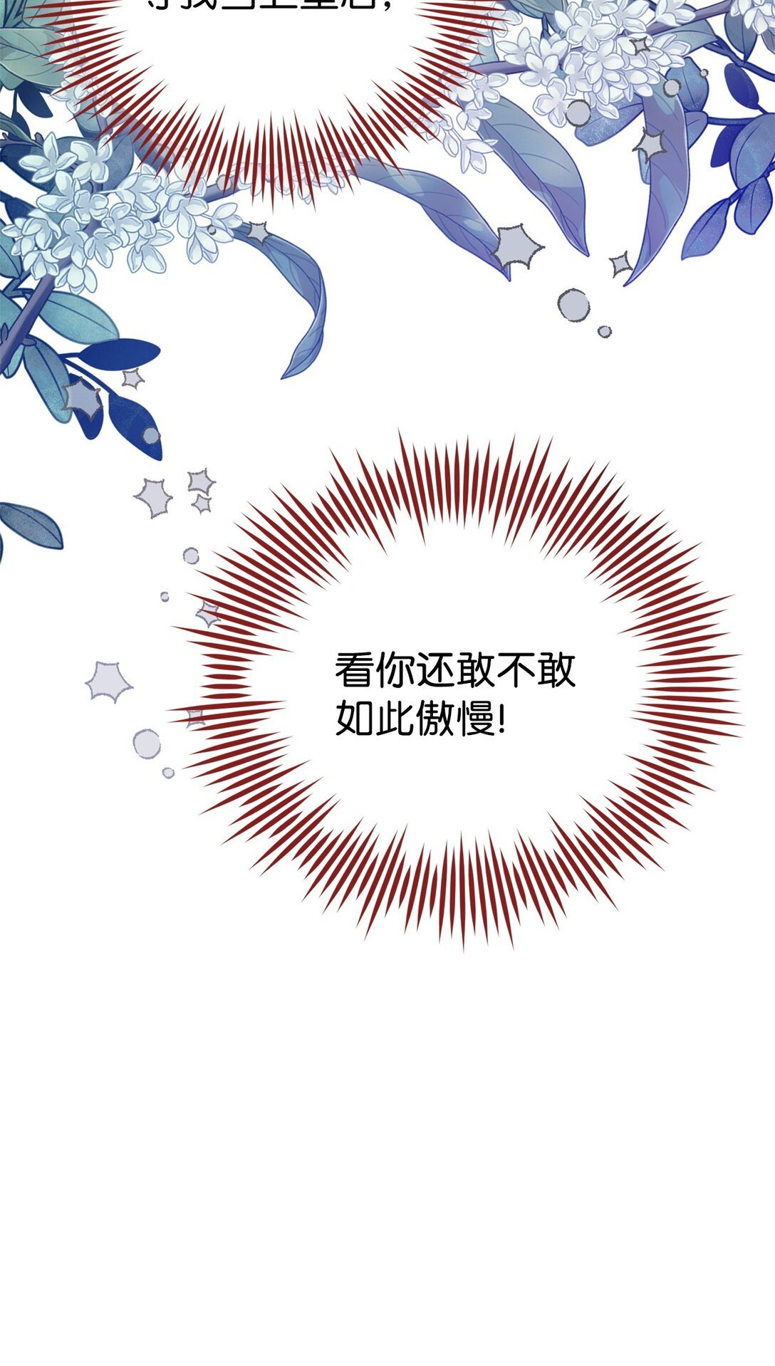 41 2年后