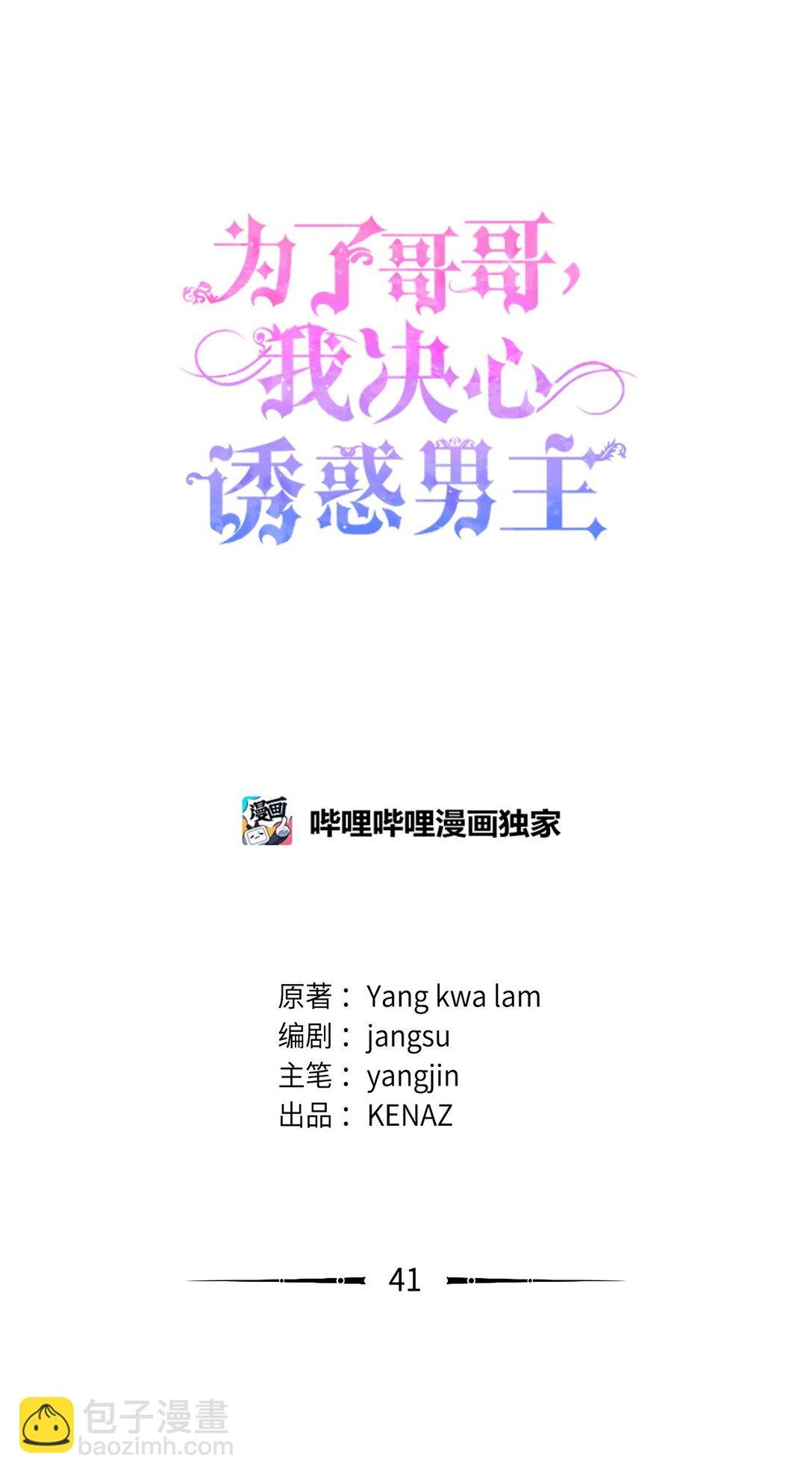 41 2年后