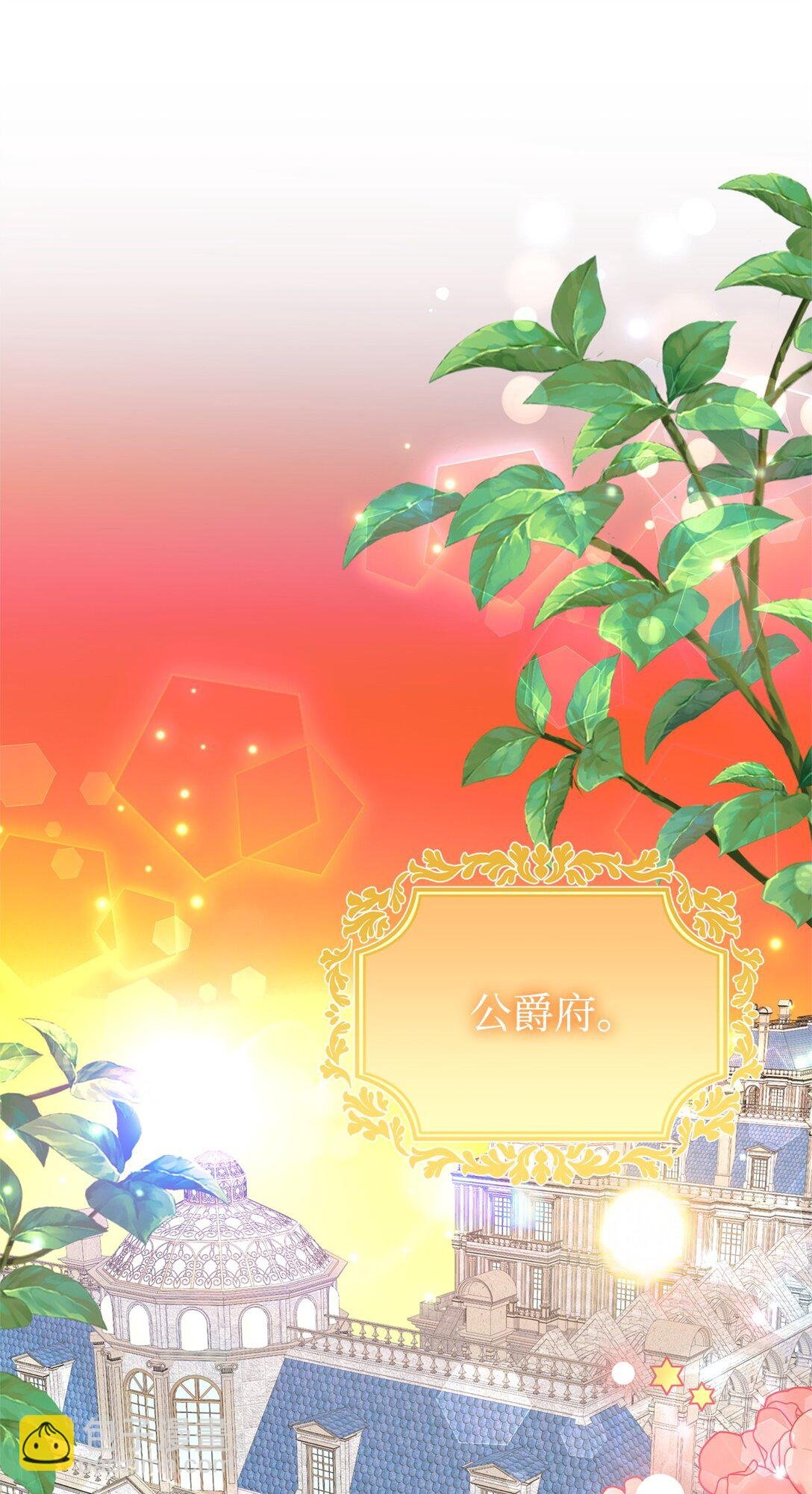 41 2年后