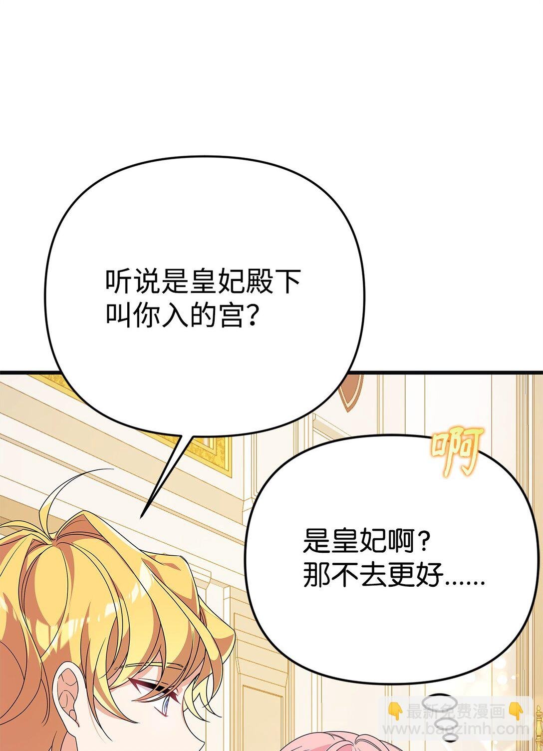 41 2年后