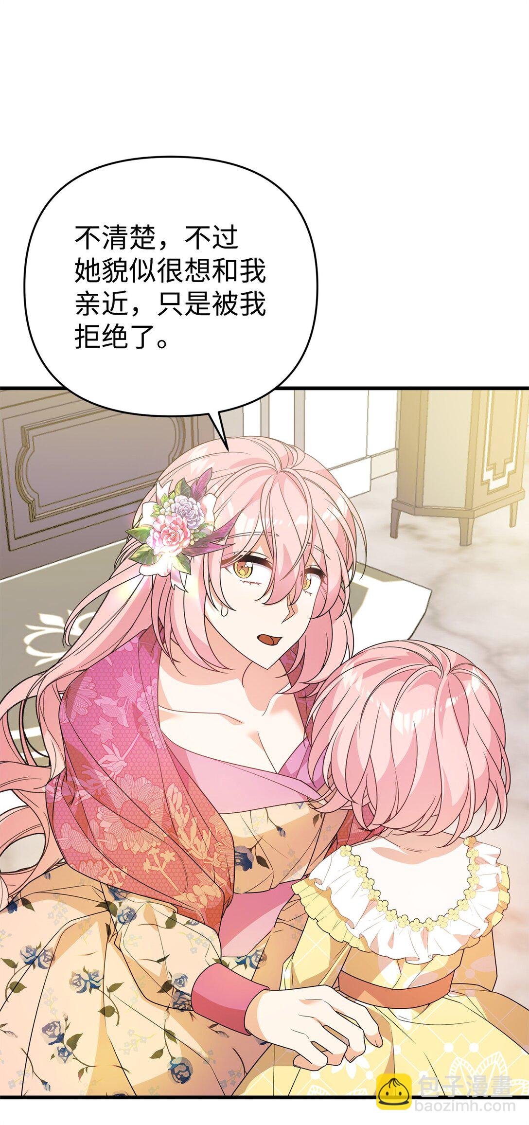 41 2年后