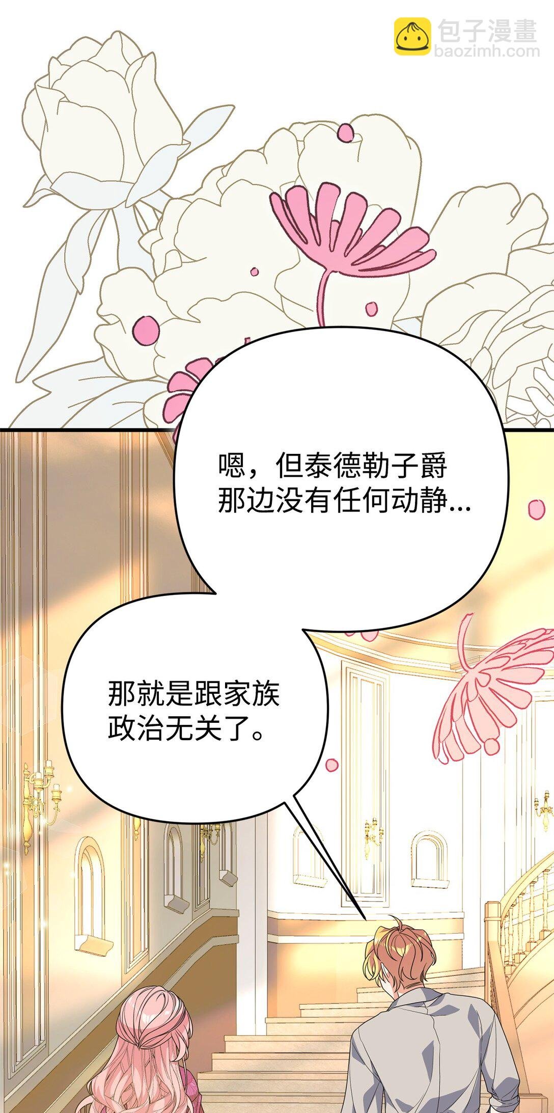 41 2年后