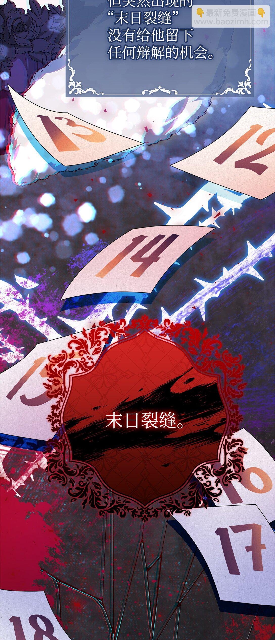 41 2年后