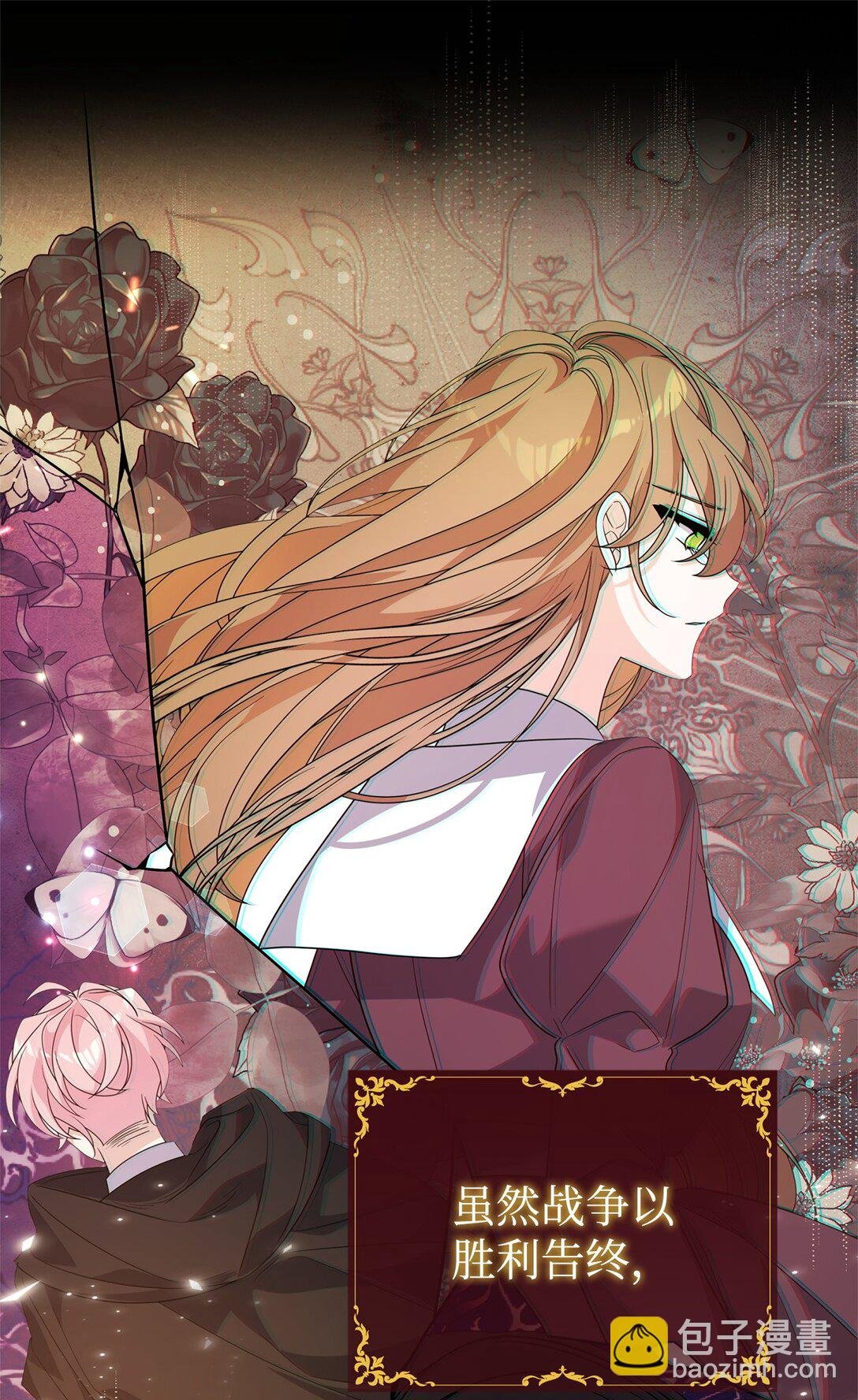 41 2年后
