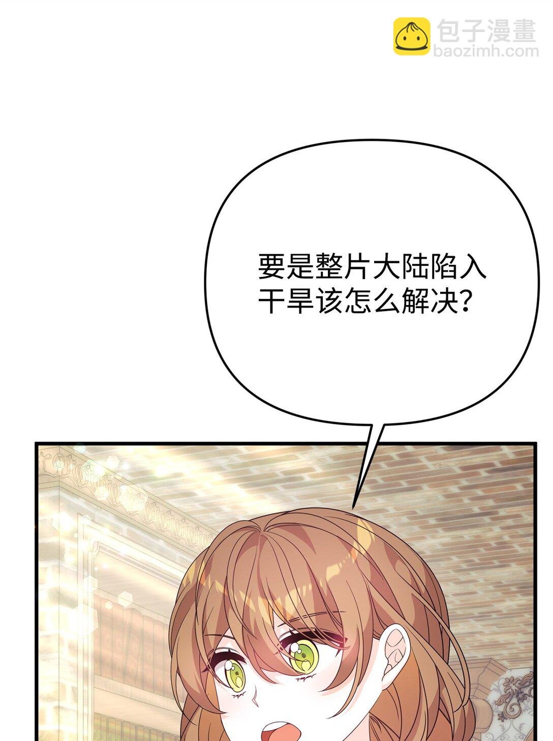 41 2年后