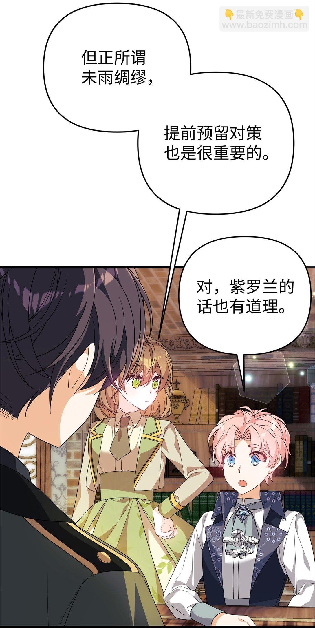 41 2年后