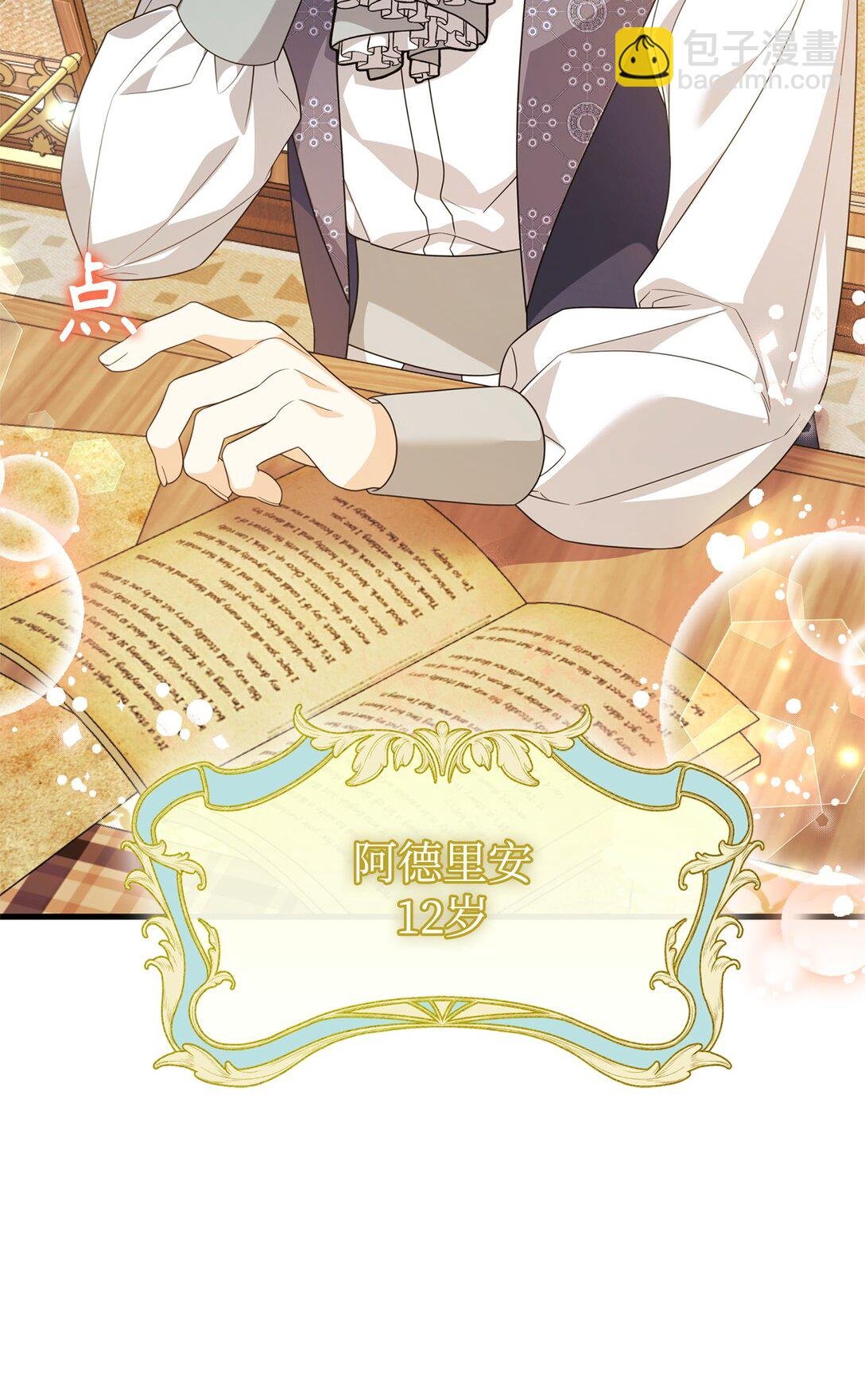 41 2年后