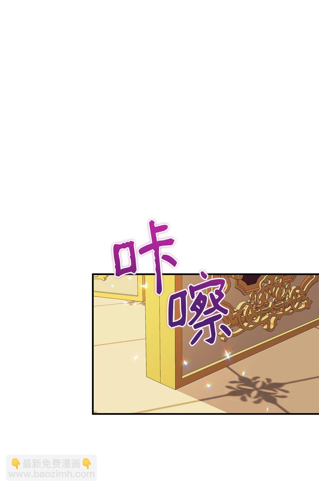 42 再见皇后