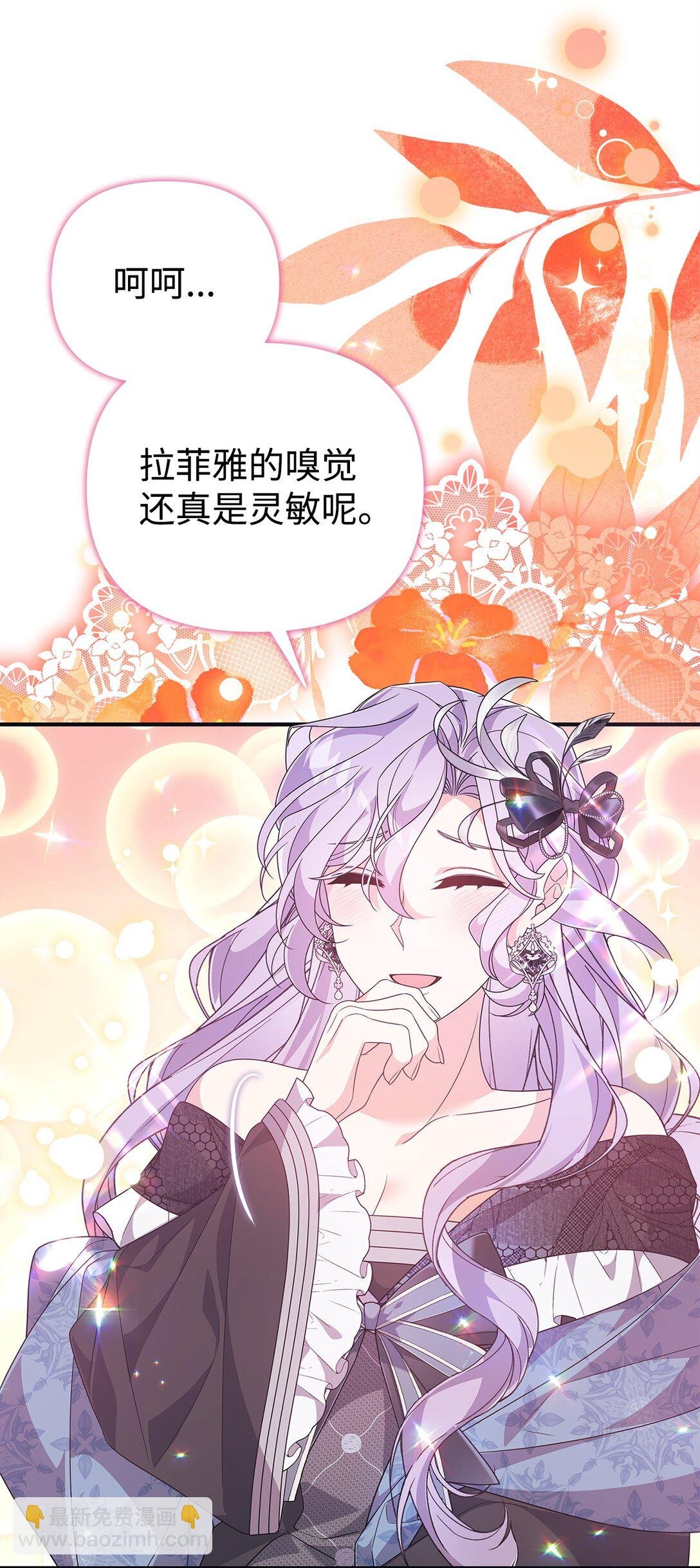 42 再见皇后