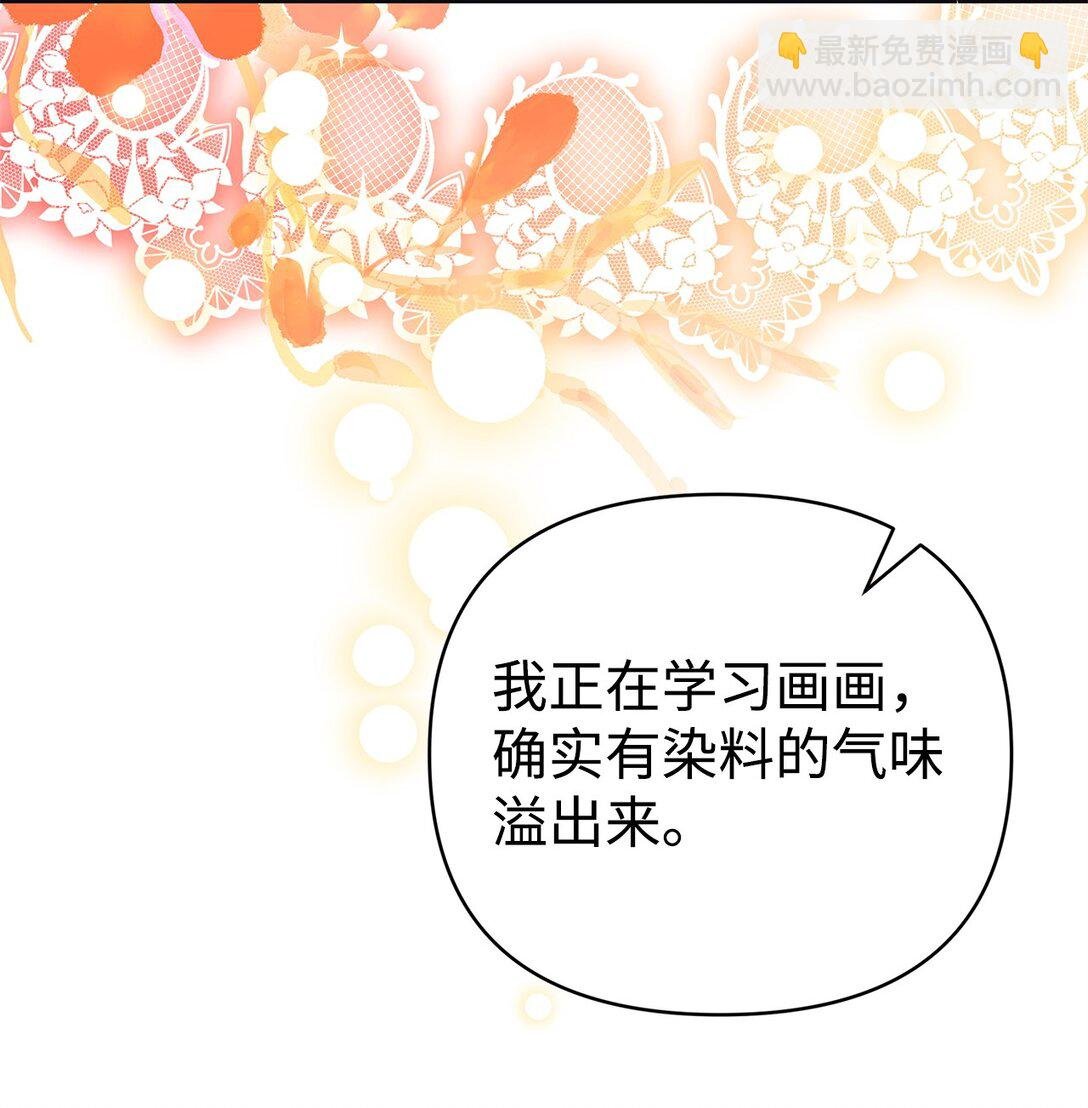 42 再见皇后