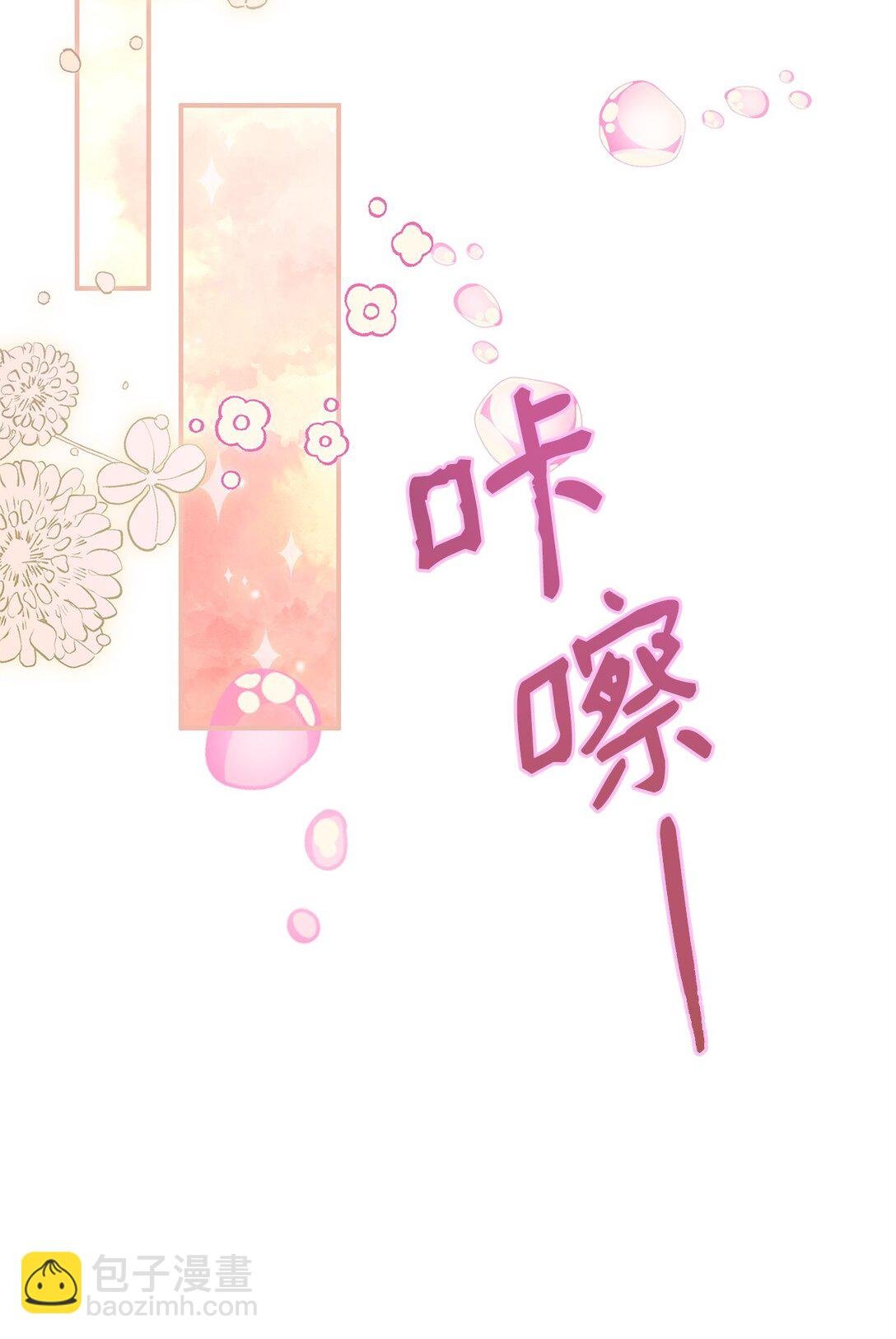 42 再见皇后