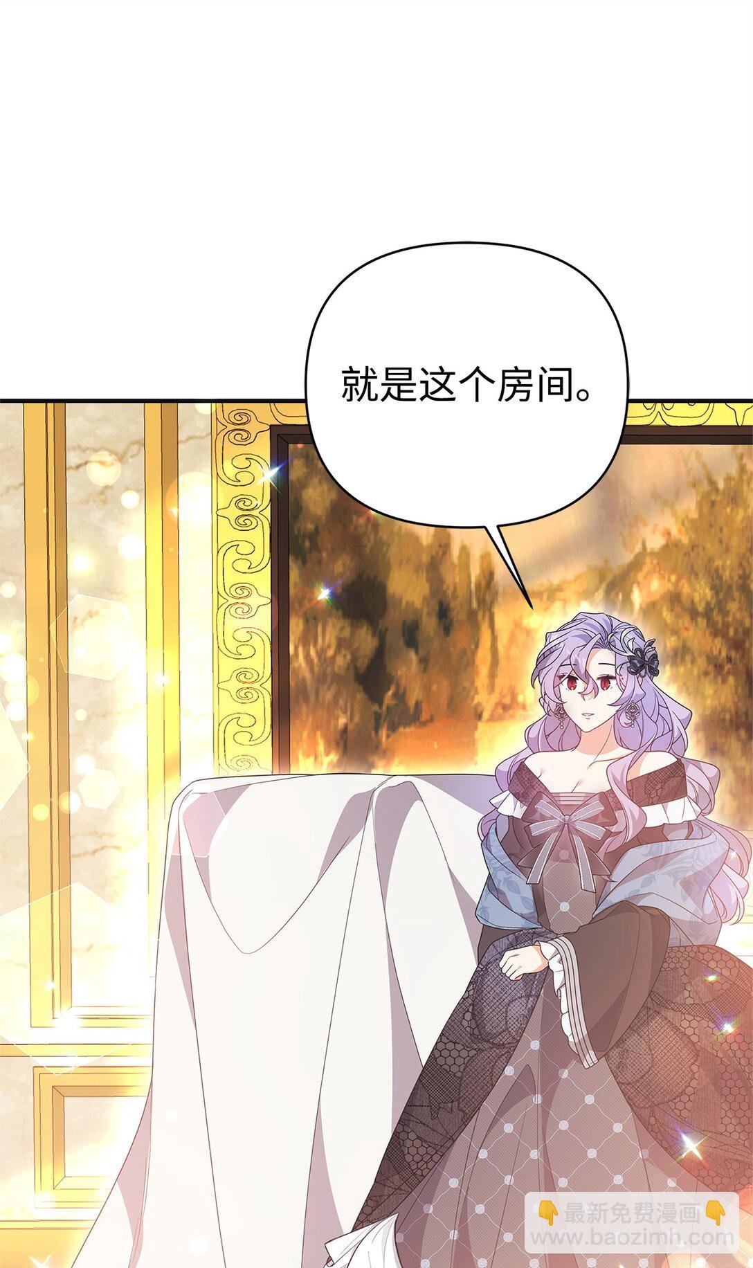 42 再见皇后