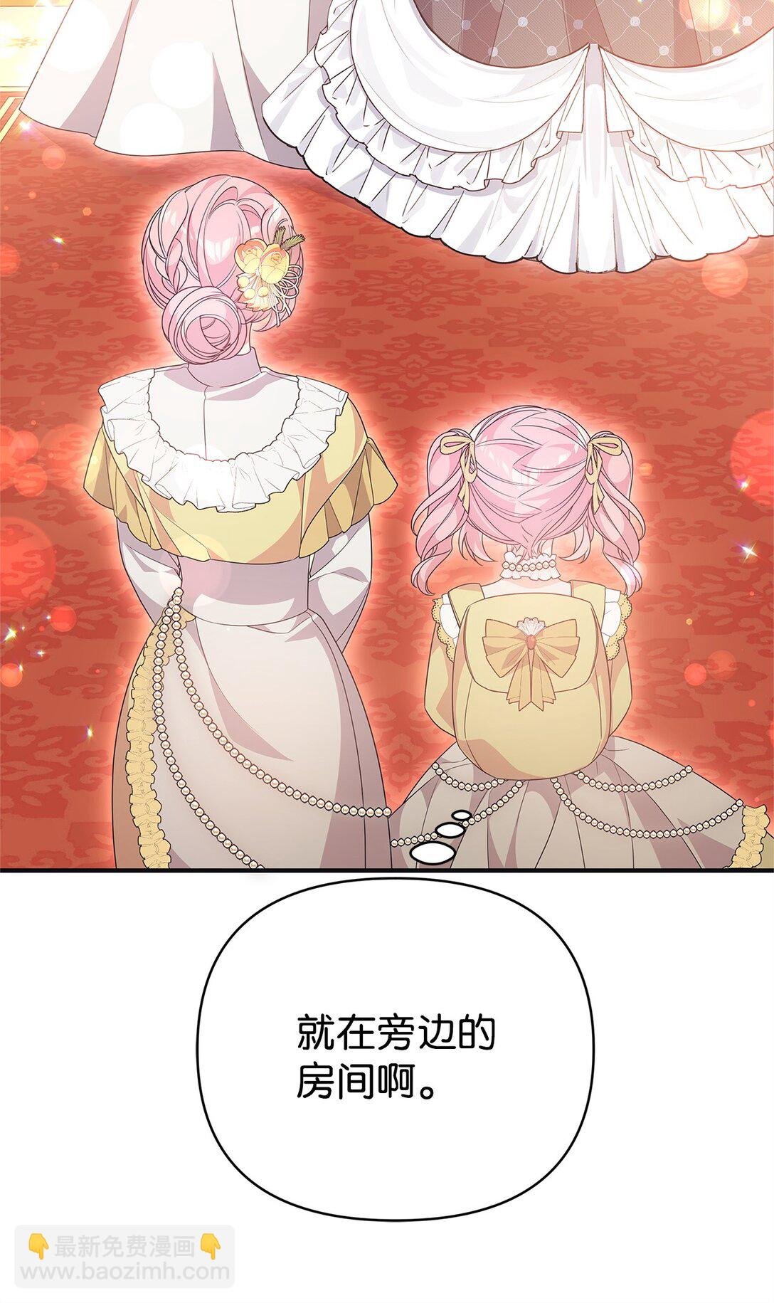 42 再见皇后