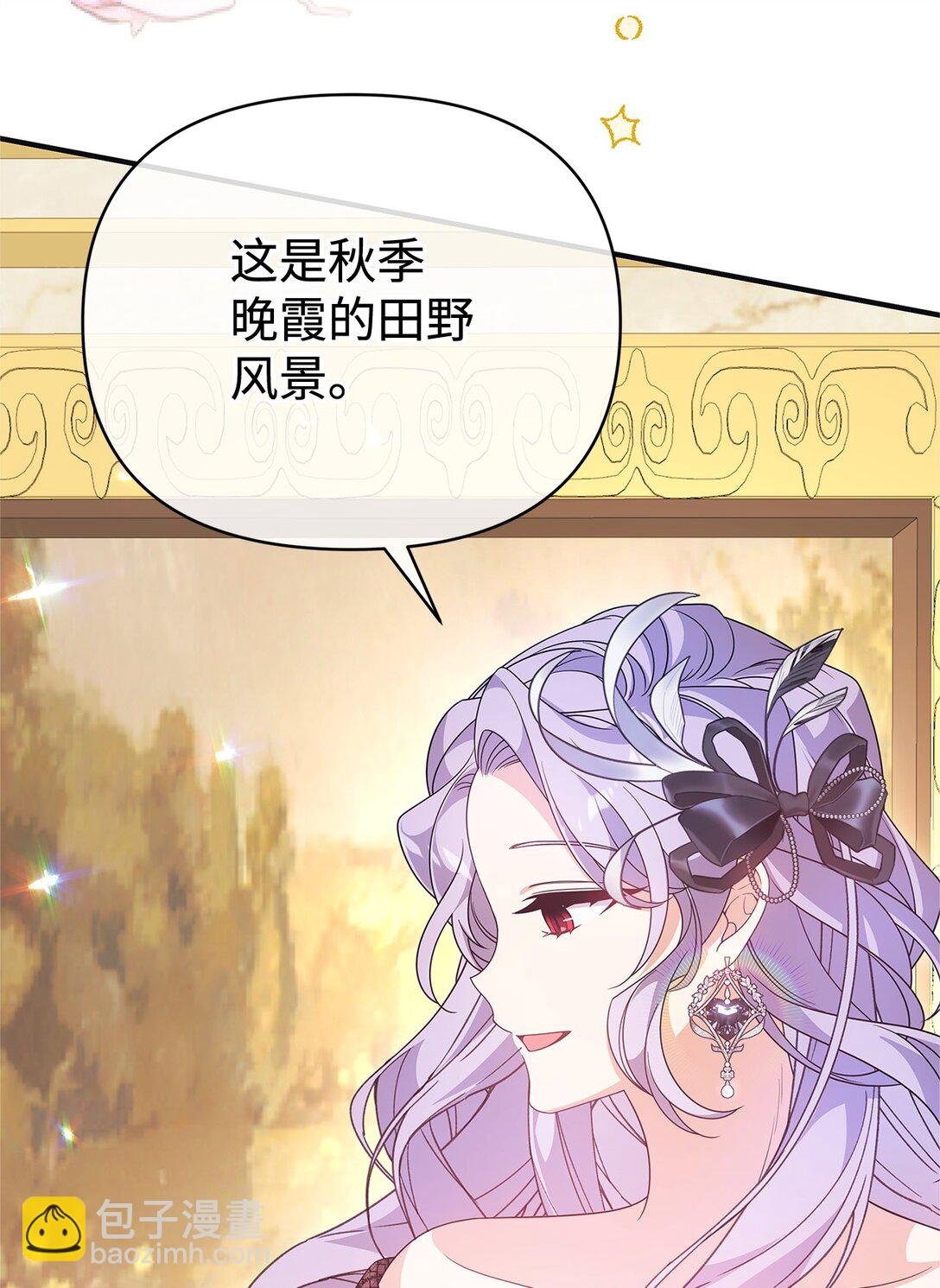 42 再见皇后