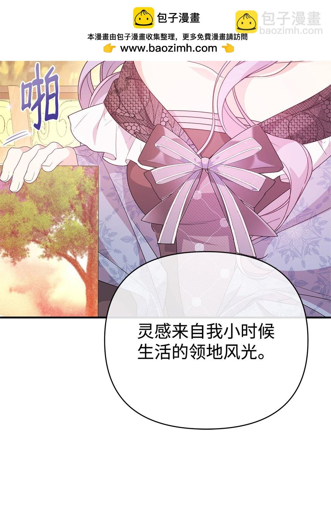 42 再见皇后