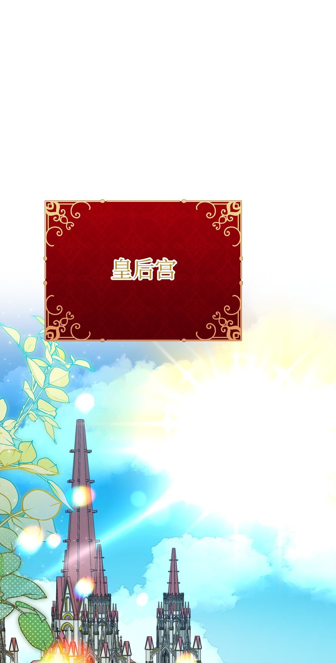 43 矛盾激化