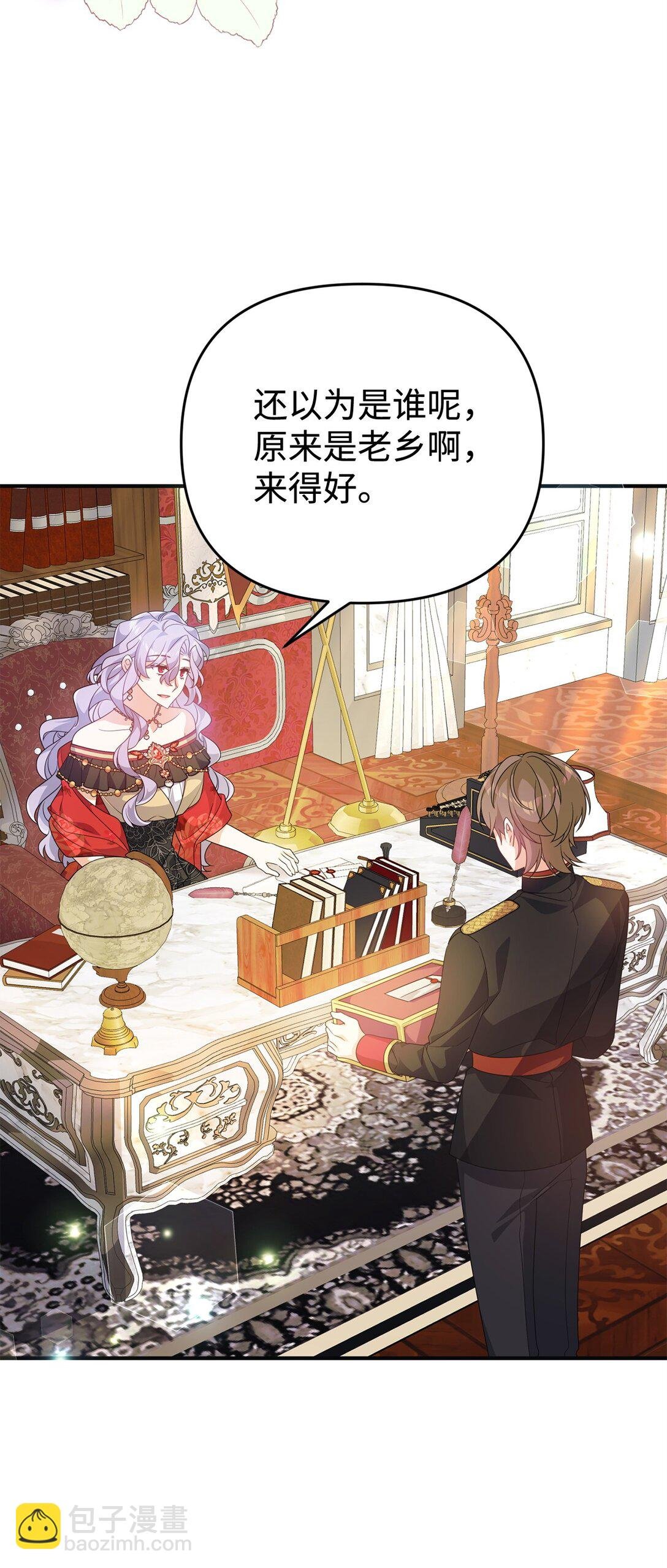 43 矛盾激化