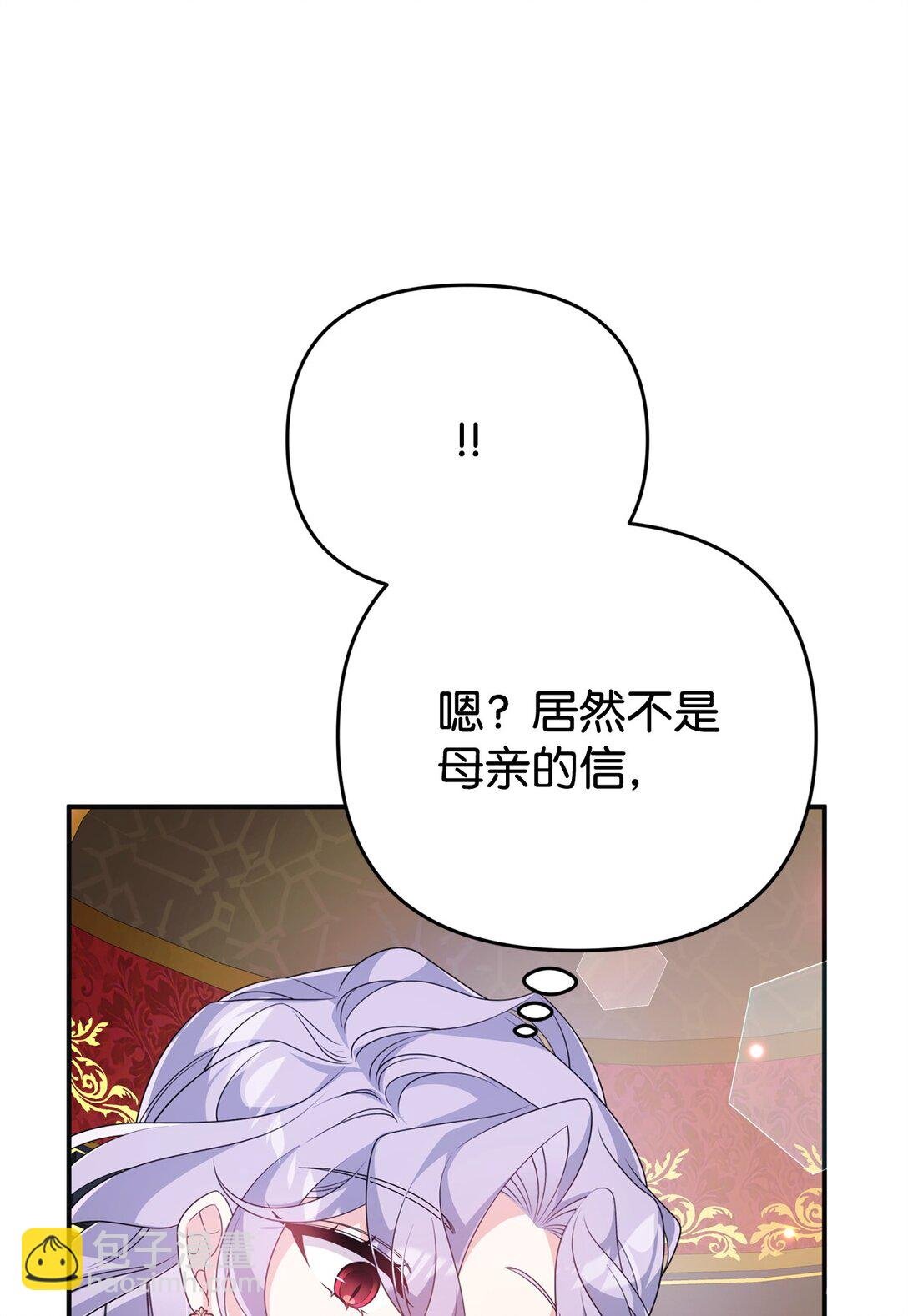 43 矛盾激化