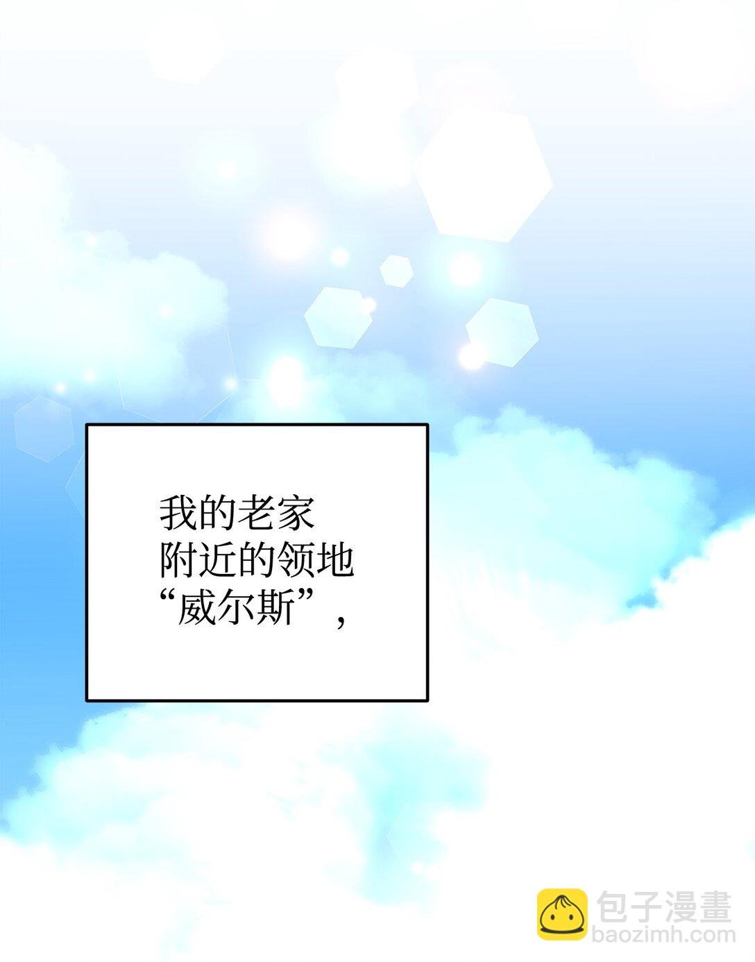 43 矛盾激化