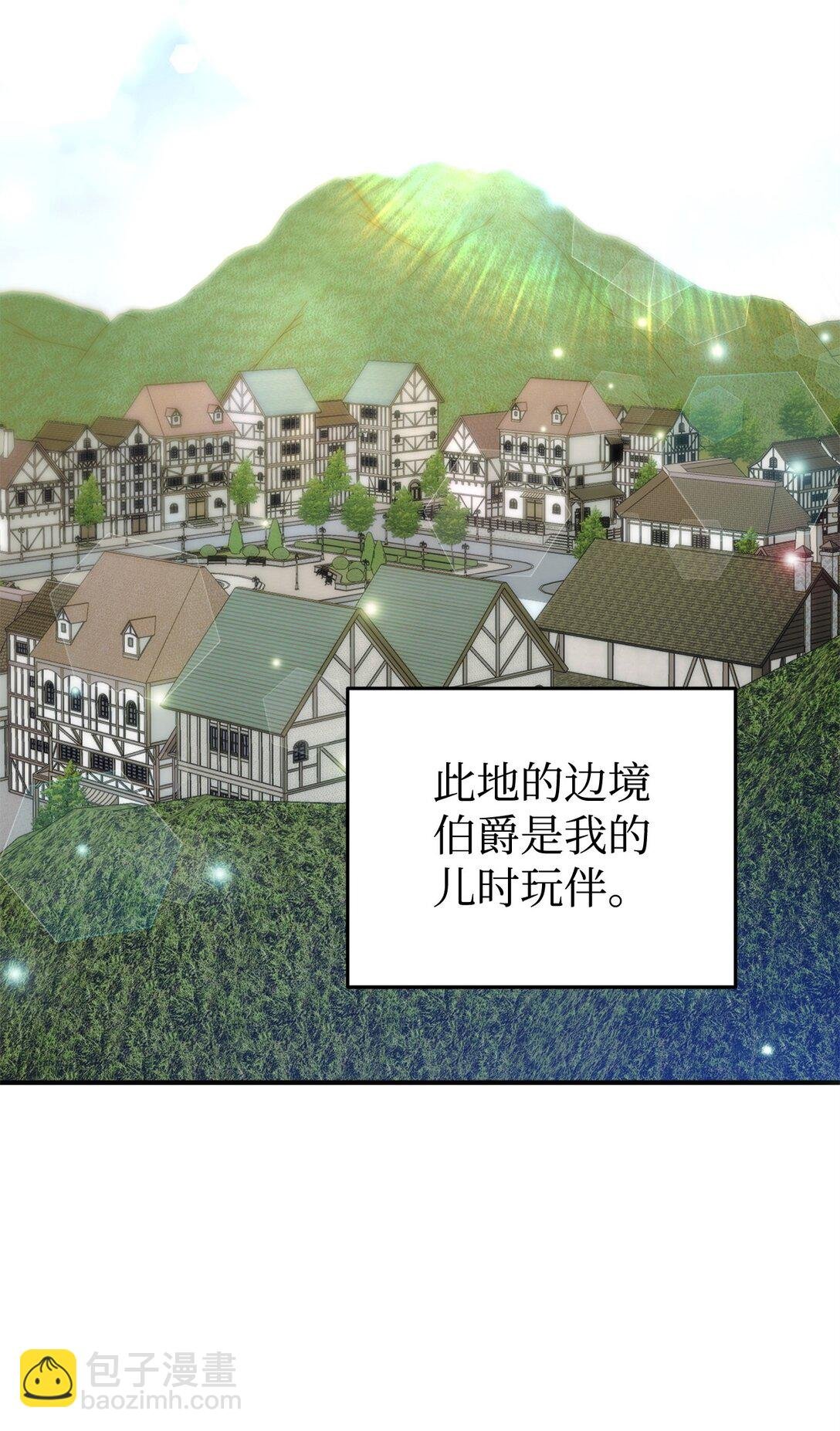 43 矛盾激化