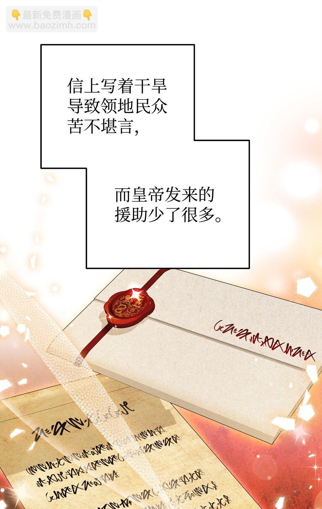 43 矛盾激化