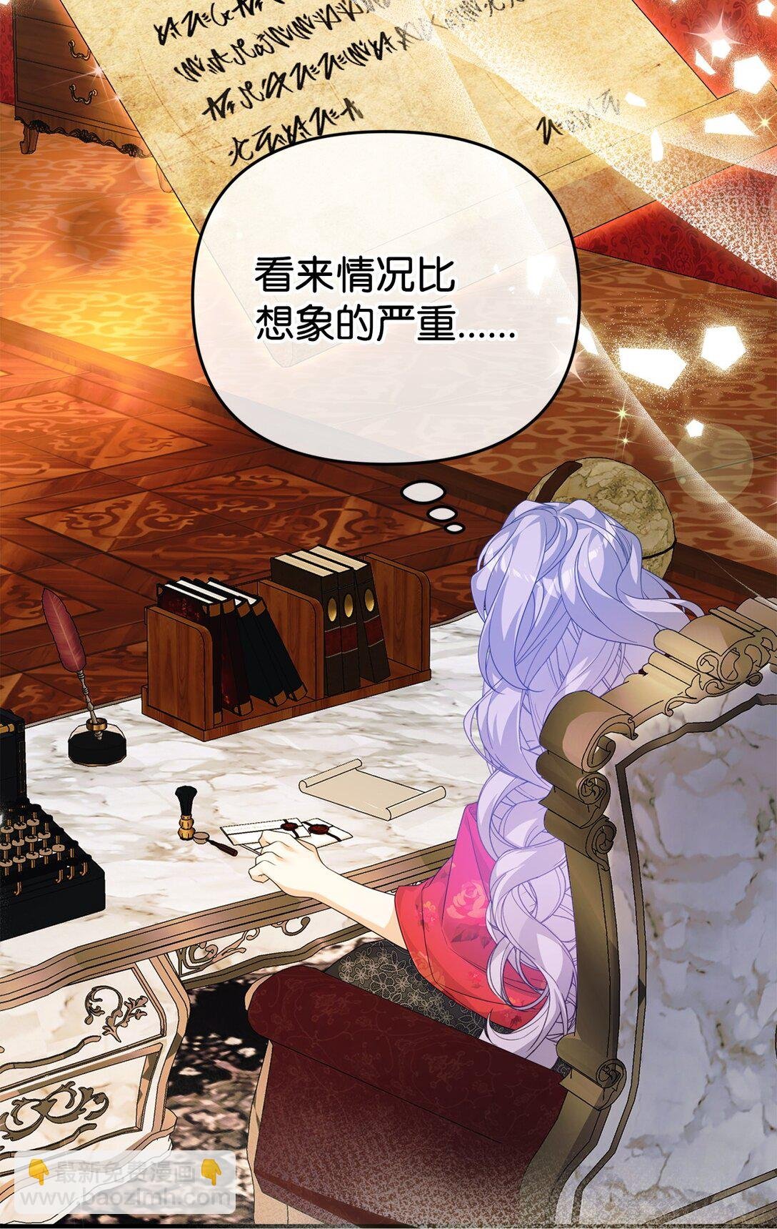 43 矛盾激化