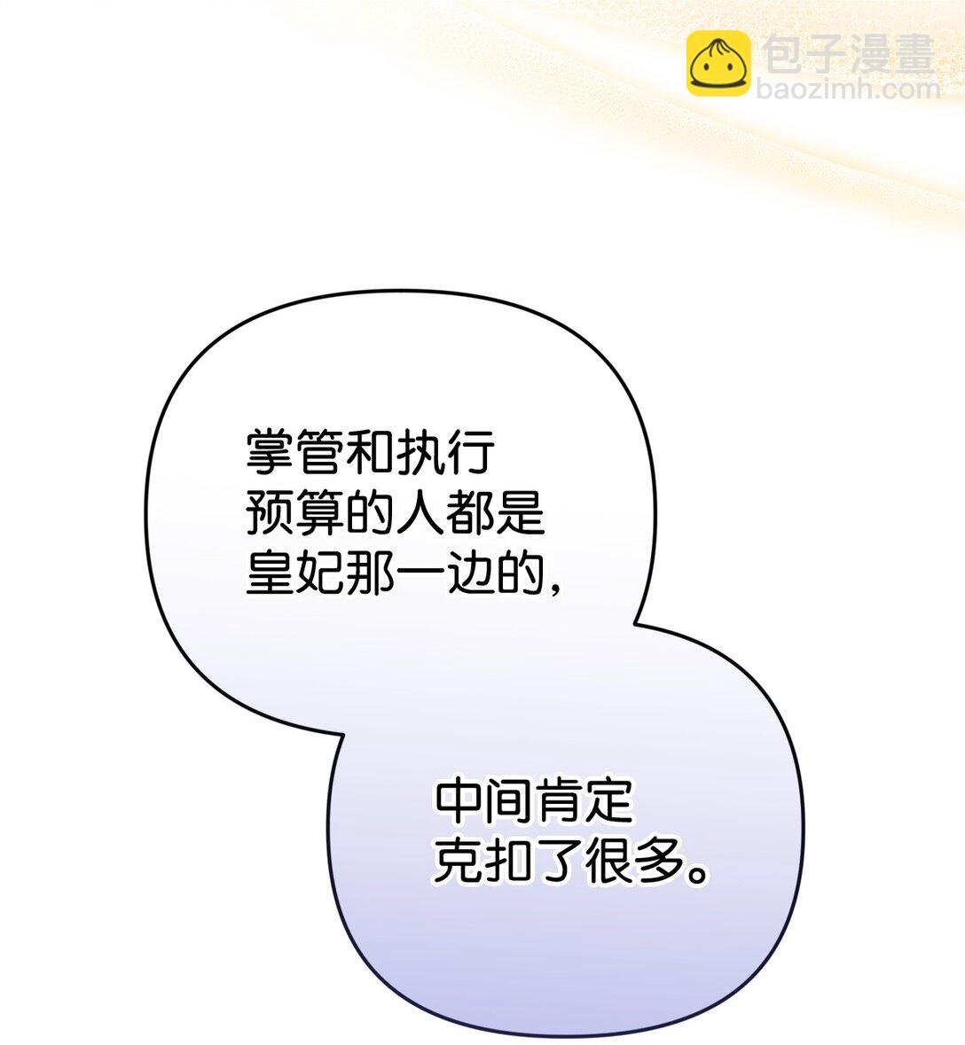 43 矛盾激化