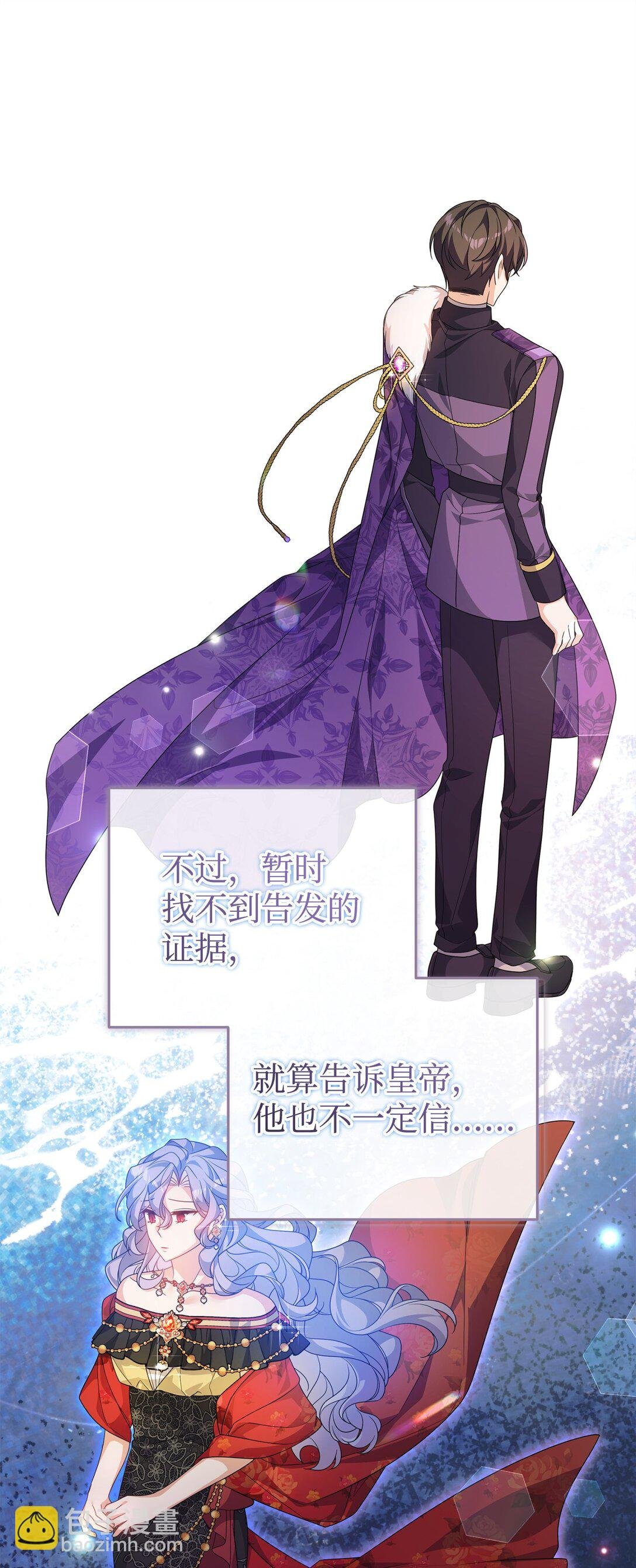 43 矛盾激化