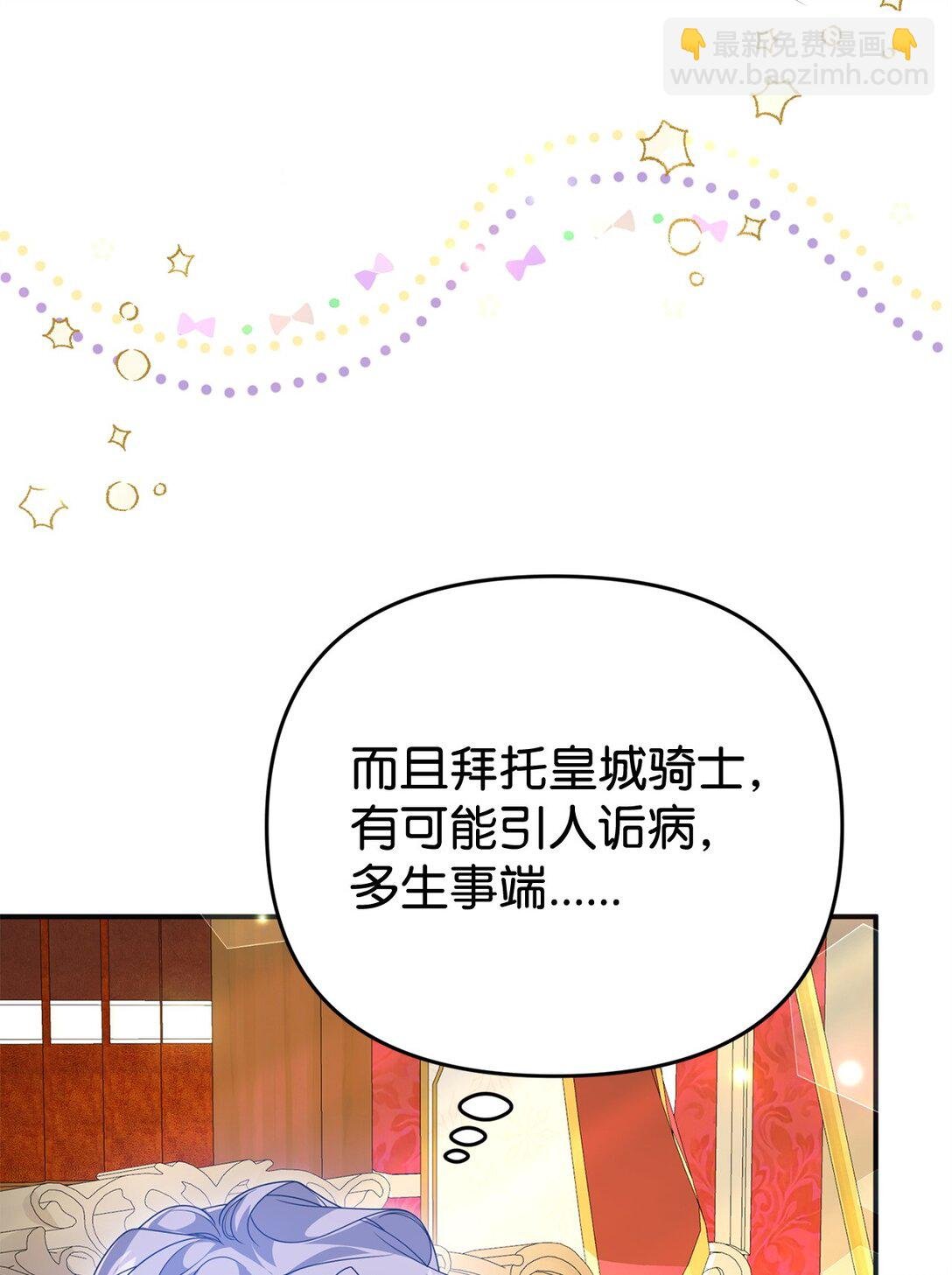 43 矛盾激化