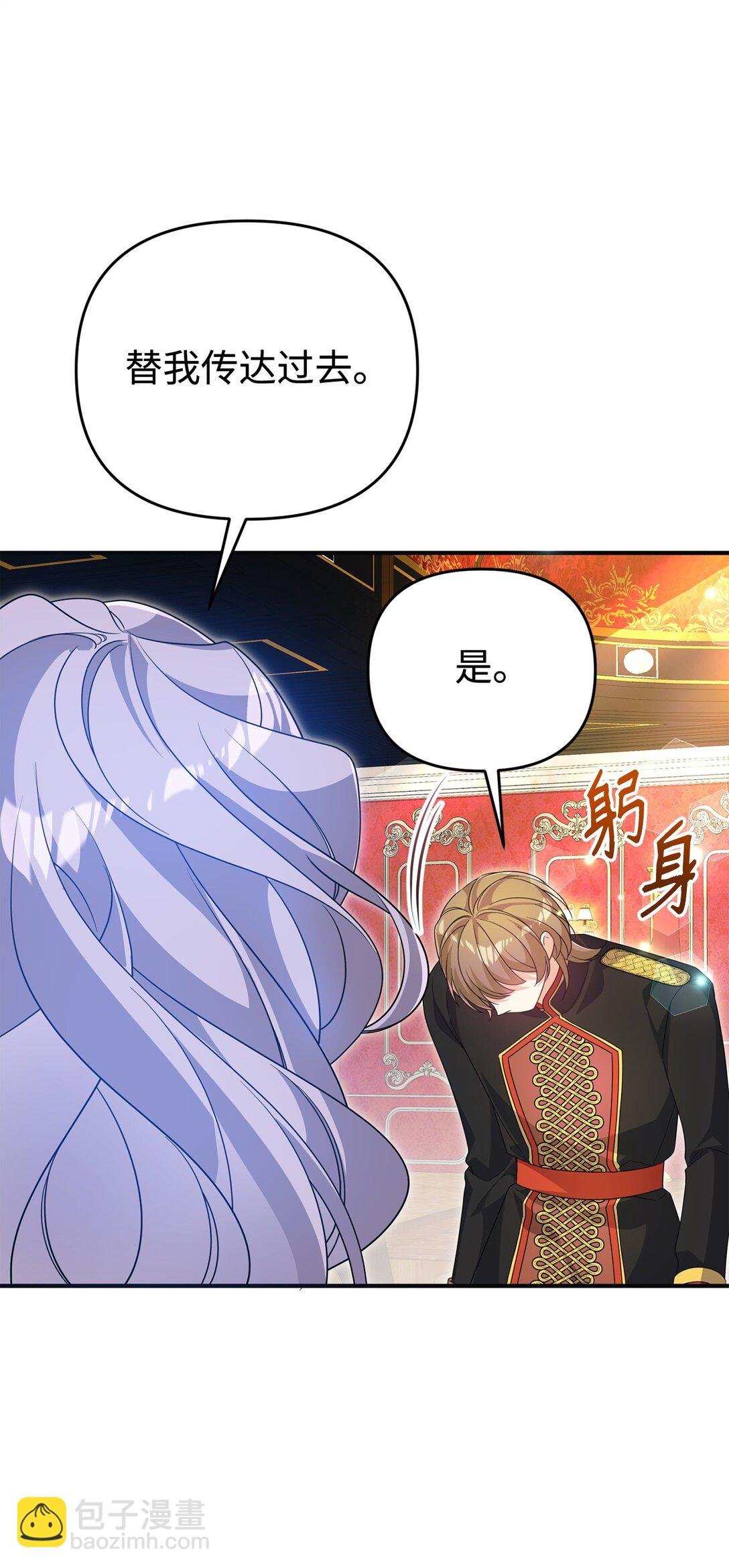 43 矛盾激化