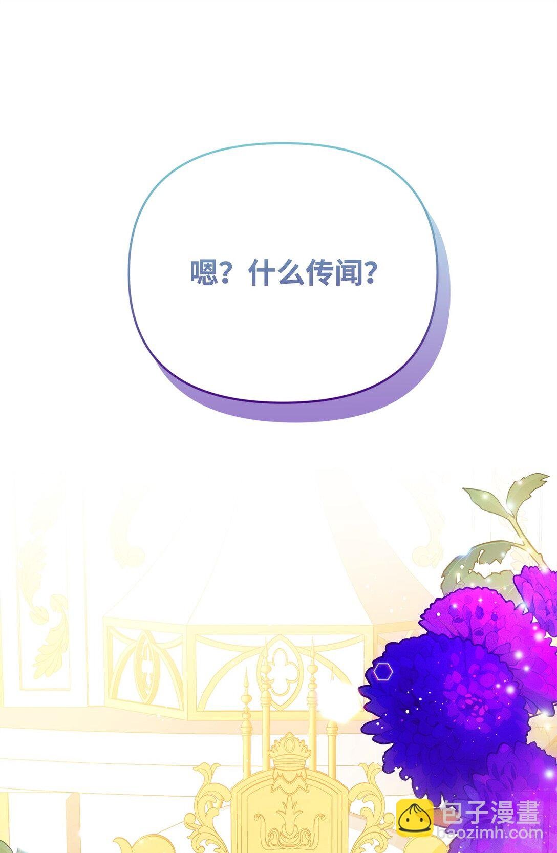 43 矛盾激化