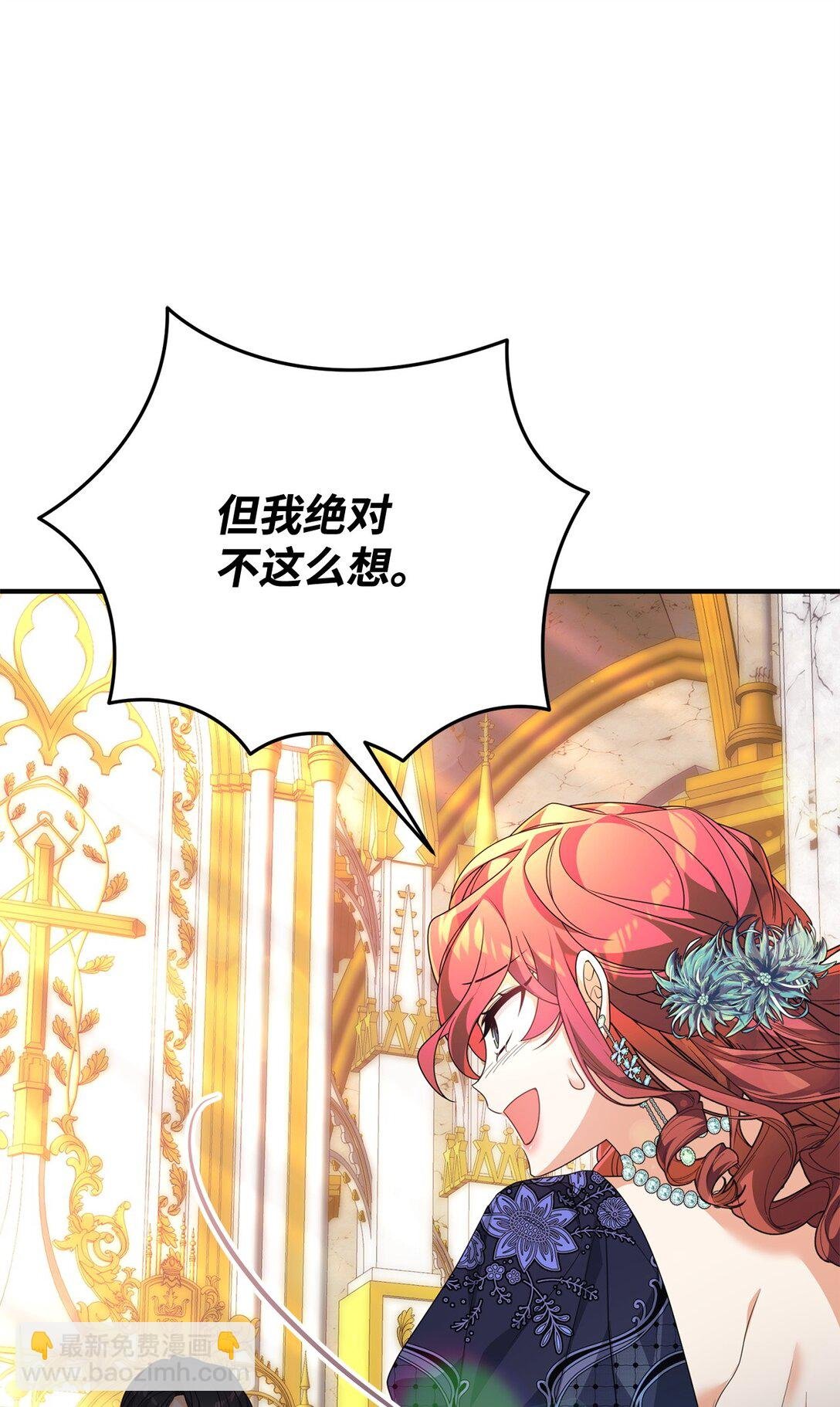 43 矛盾激化